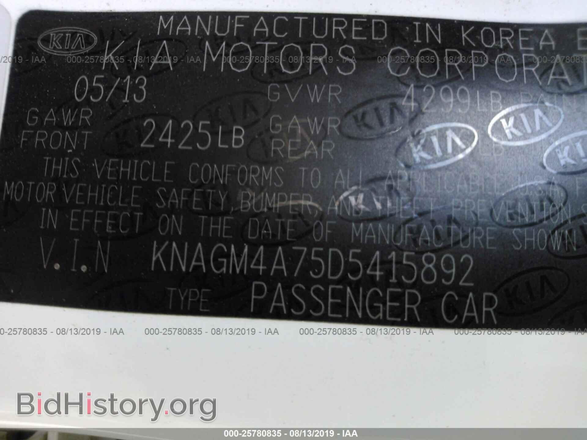 2013 KIA OPTIMA - VIN: KNAGM4A75D5415892 - Фото 9