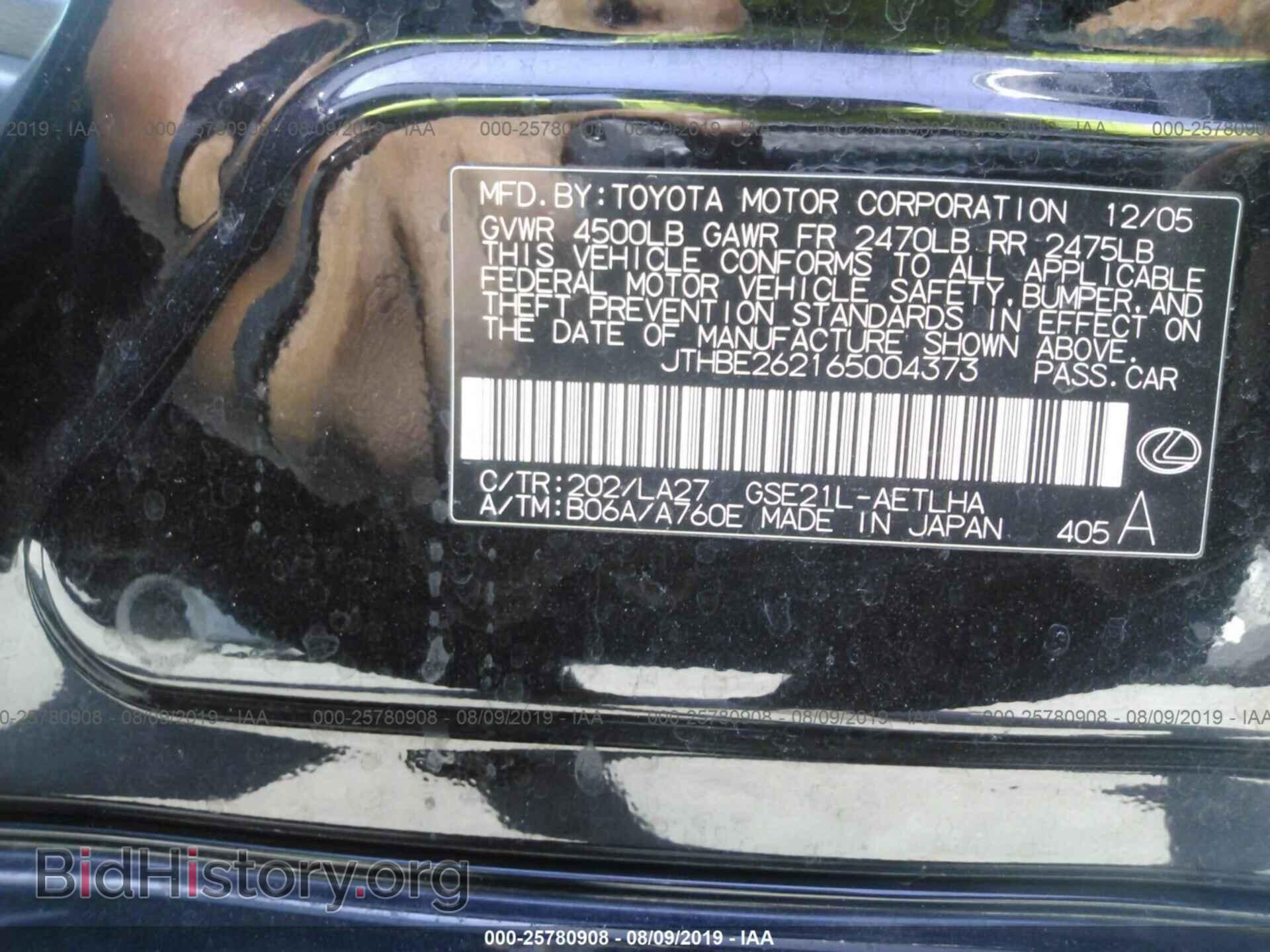 2006 LEXUS IS - VIN: JTHBE262165004373 - Фото 9