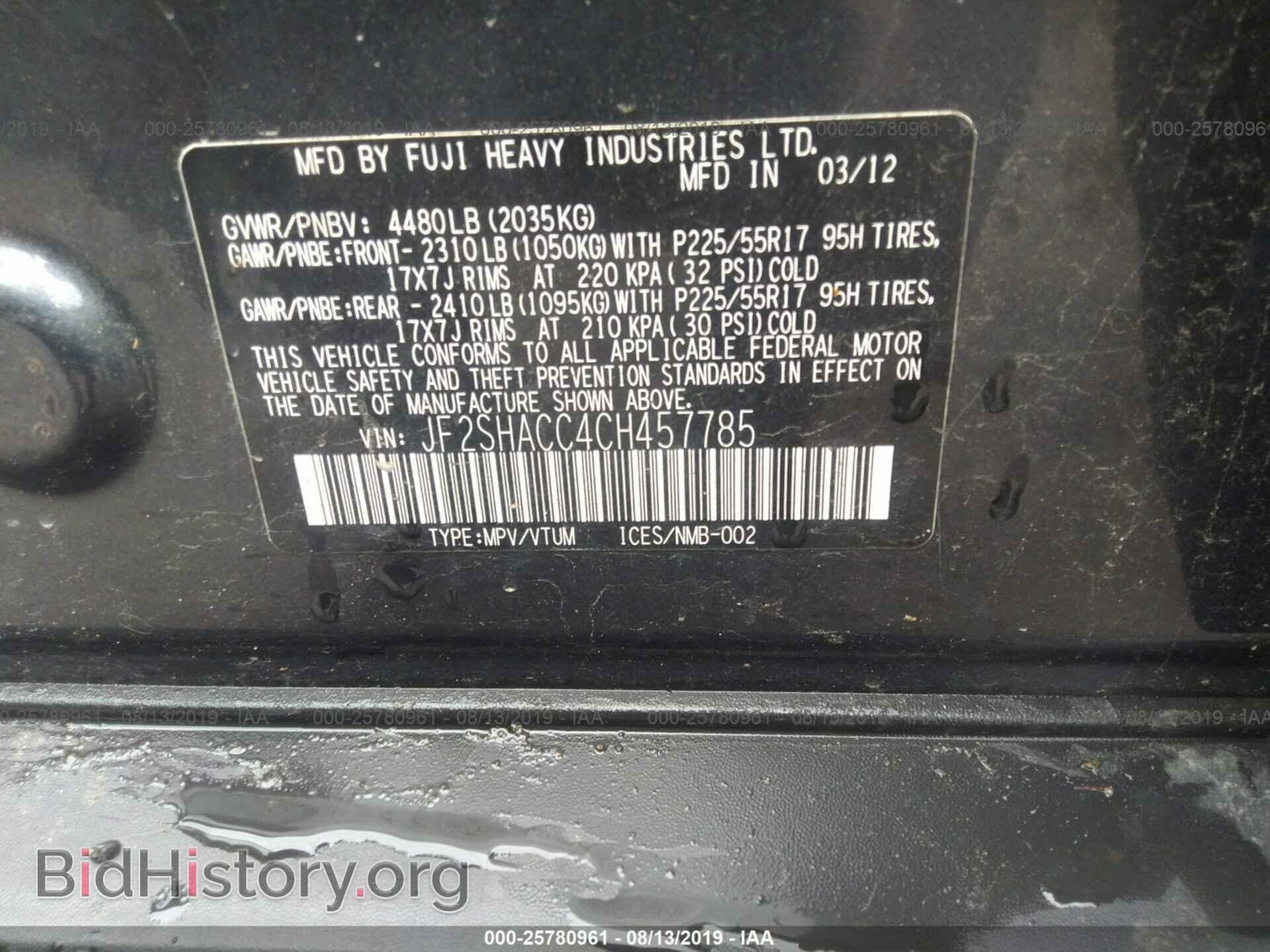 2012 SUBARU FORESTER - VIN: JF2SHACC4CH457785 - Фото 9
