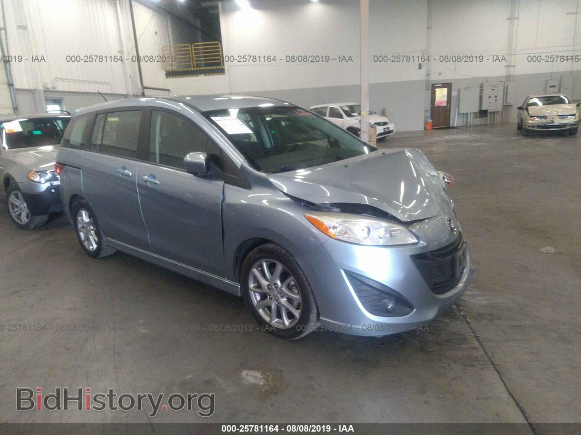 Фотография JM1CW2CL7C0115082 - MAZDA 5 2012
