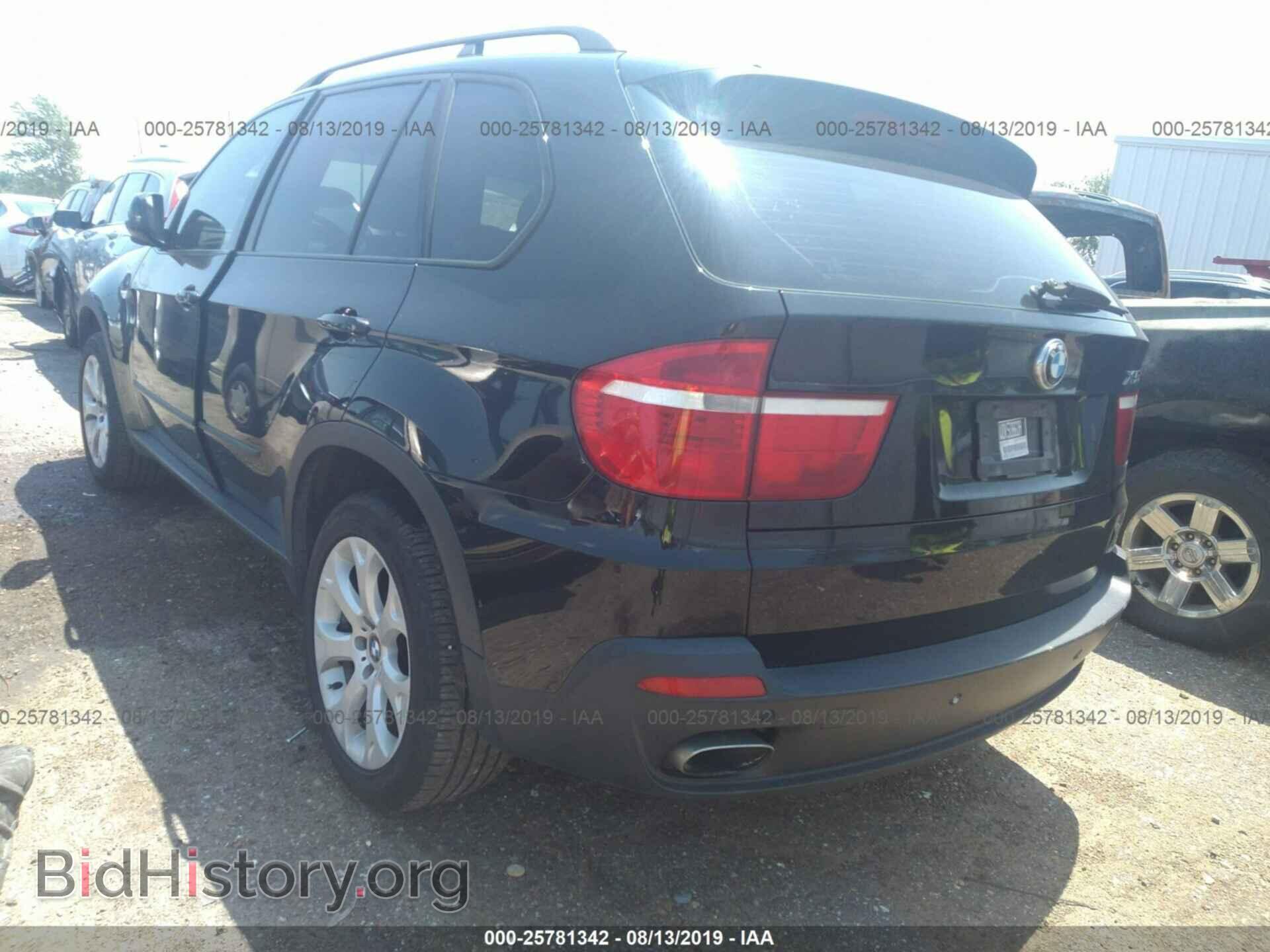 2007 BMW X5 - VIN: 4USFE83577LY63737 - Фото 3