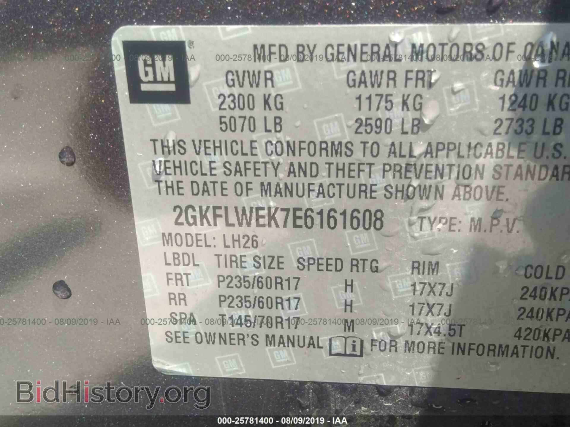 2014 GMC TERRAIN - VIN: 2GKFLWEK7E6161608 - Фото 9