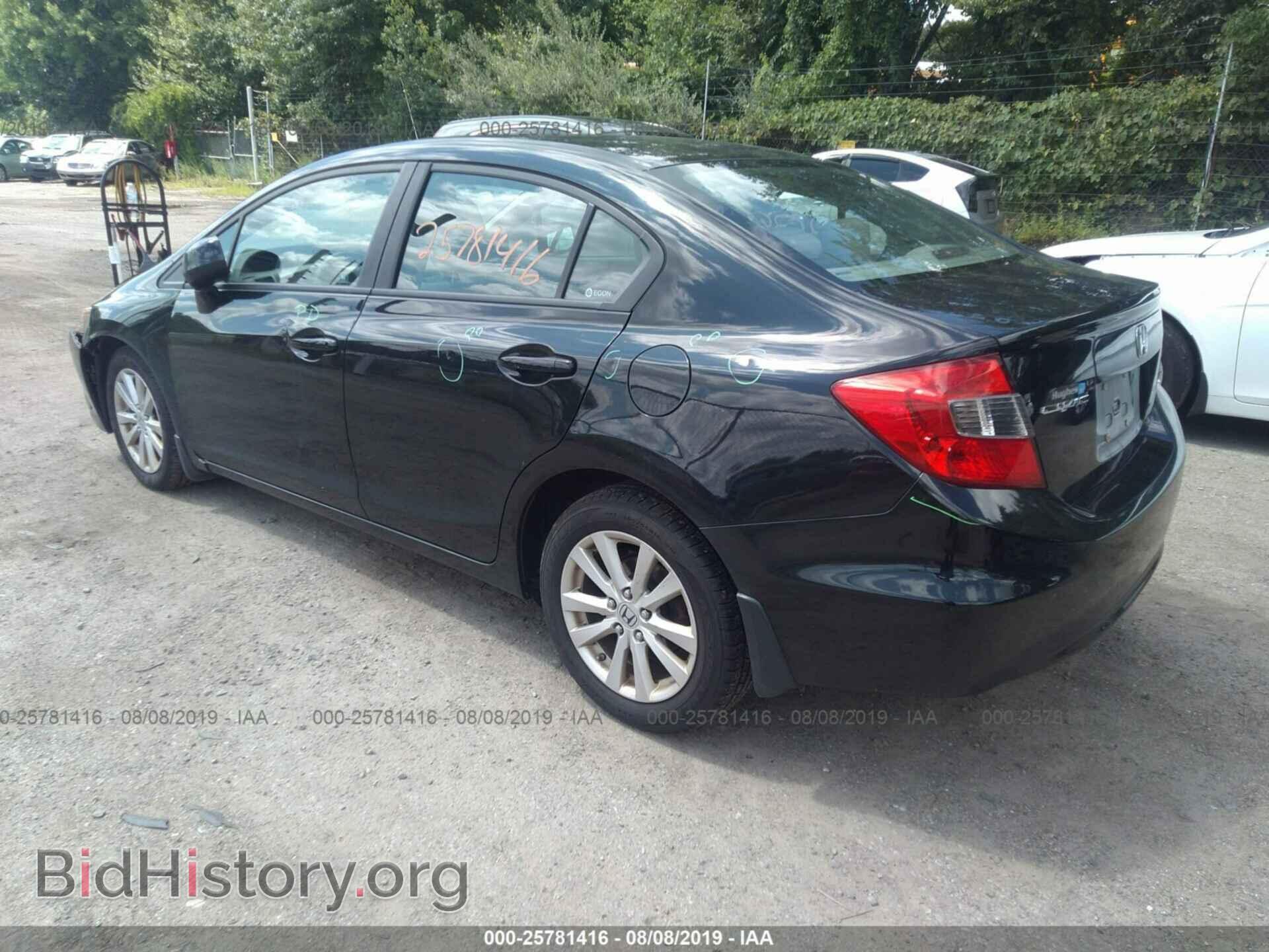 2012 HONDA CIVIC - VIN: 19XFB2F89CE089964 - Photo 3