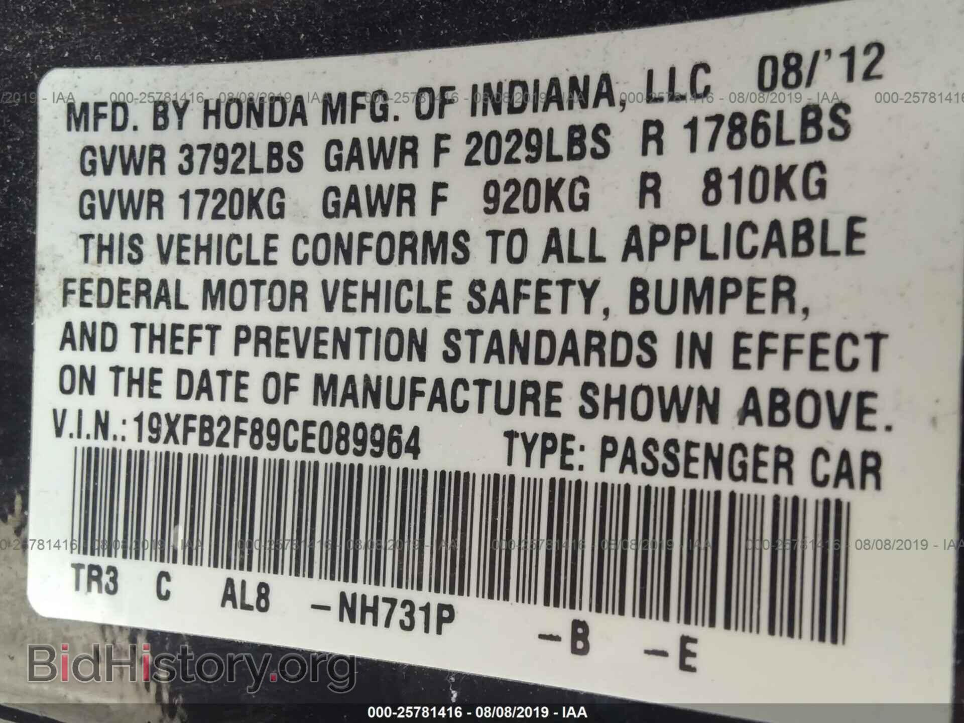 2012 HONDA CIVIC - VIN: 19XFB2F89CE089964 - Photo 9