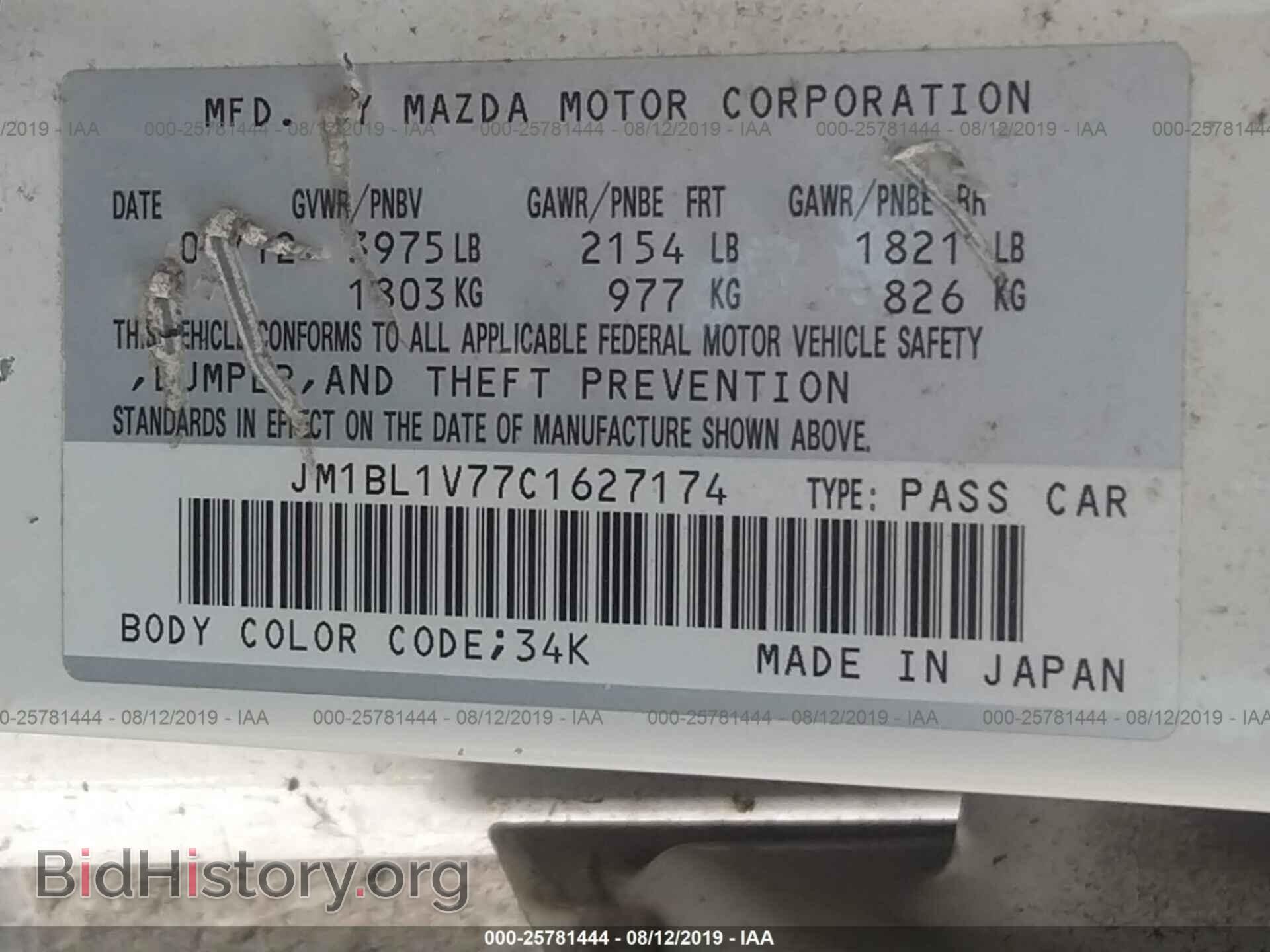 2012 MAZDA 3 - VIN: JM1BL1V77C1627174 - Photo 9