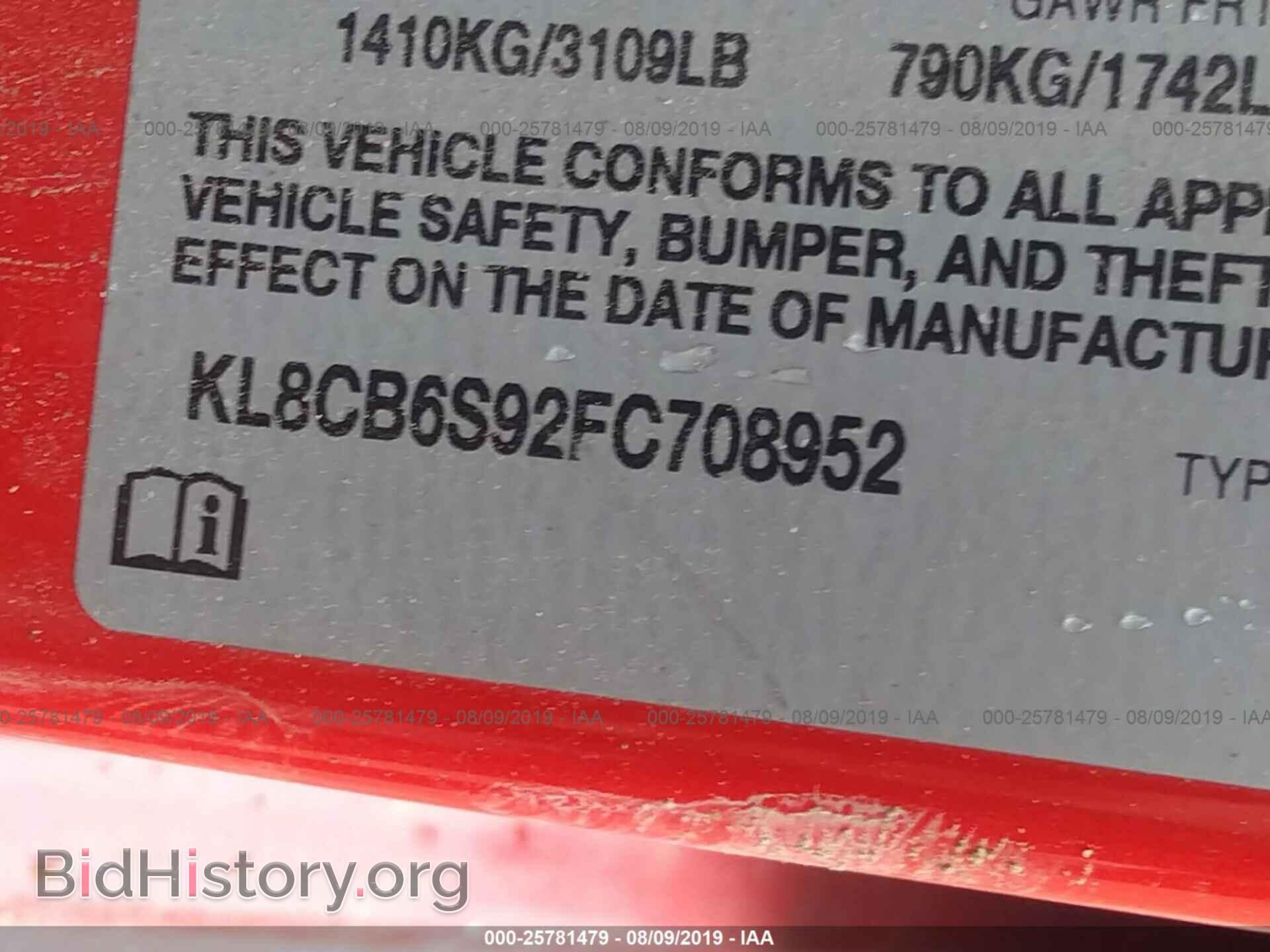 2015 CHEVROLET SPARK - VIN: KL8CB6S92FC708952 - Фото 9