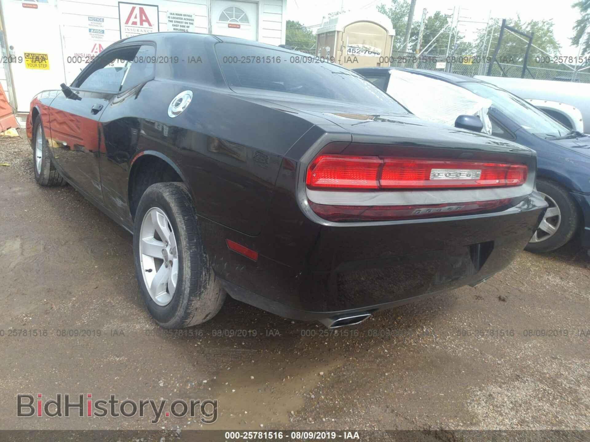 2014 DODGE CHALLENGER - VIN: 2C3CDYAG7EH250094 - Photo 3