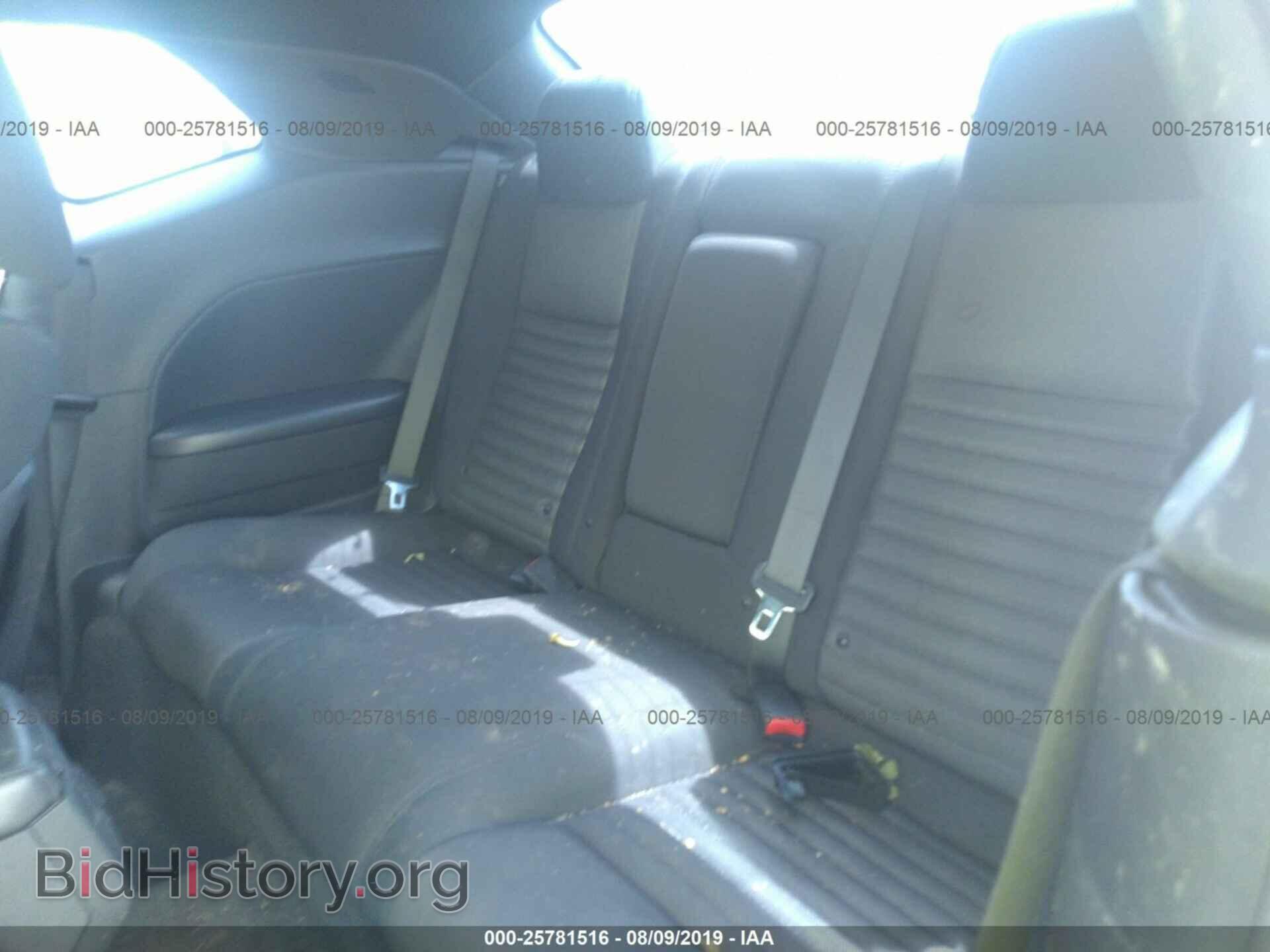 2014 DODGE CHALLENGER - VIN: 2C3CDYAG7EH250094 - Photo 8