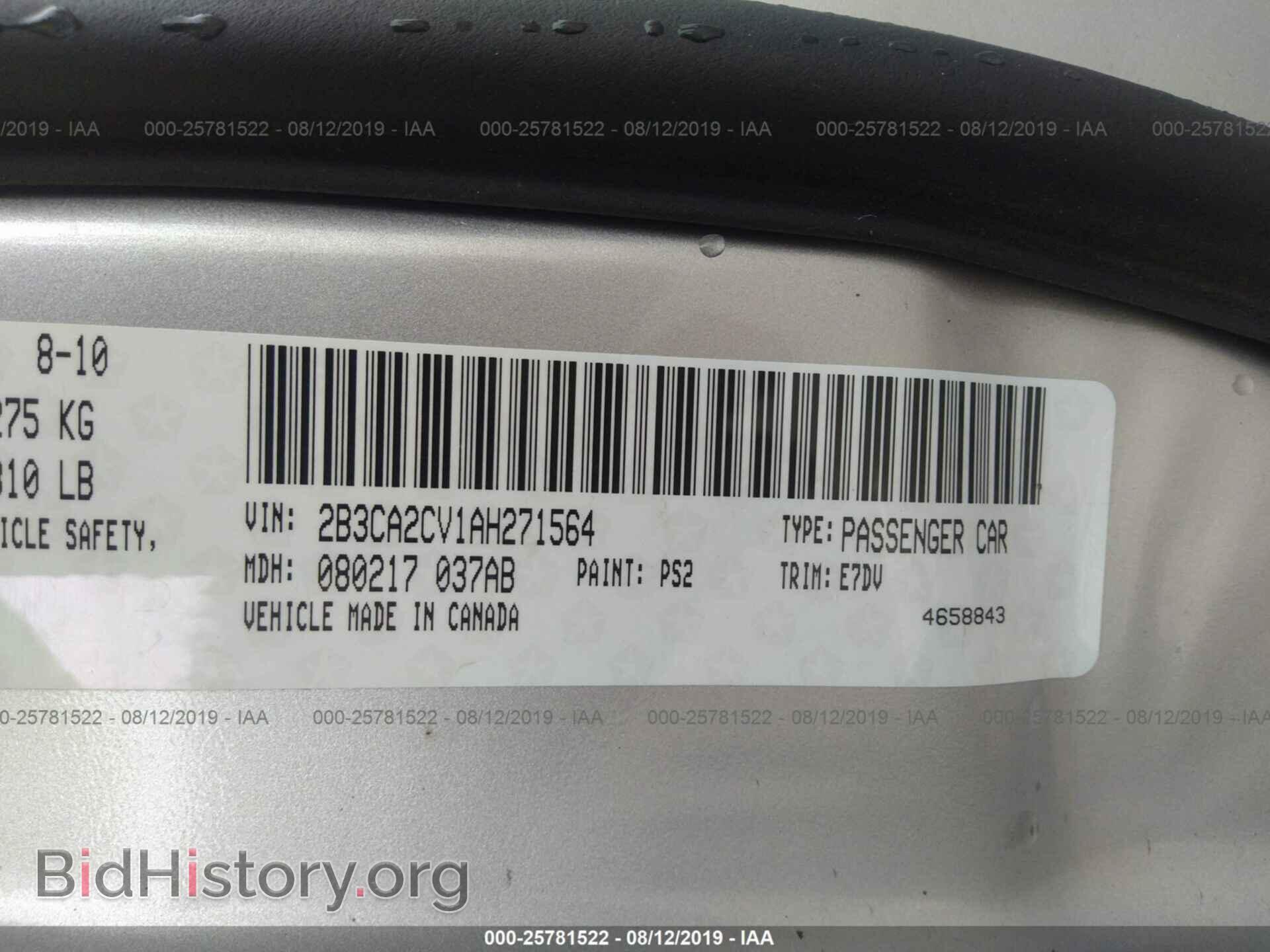 2010 DODGE CHARGER - VIN: 2B3CA2CV1AH271564 - Фото 9