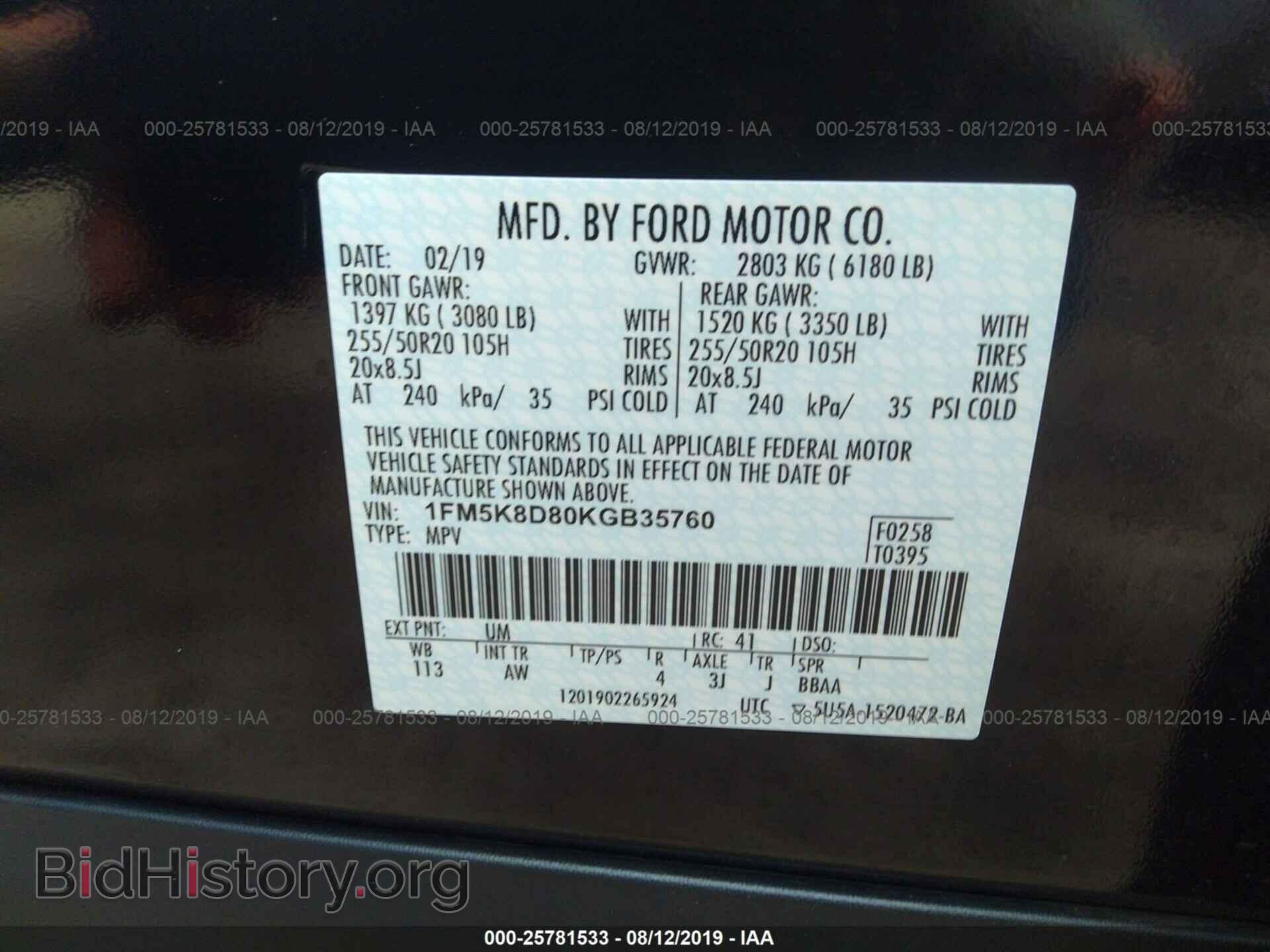 2019 FORD EXPLORER - VIN: 1FM5K8D80KGB35760 - Фото 9