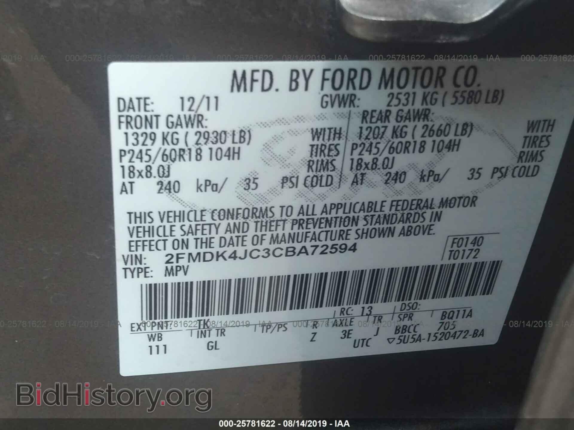 2012 FORD EDGE - VIN: 2FMDK4JC3CBA72594 - Photo 9