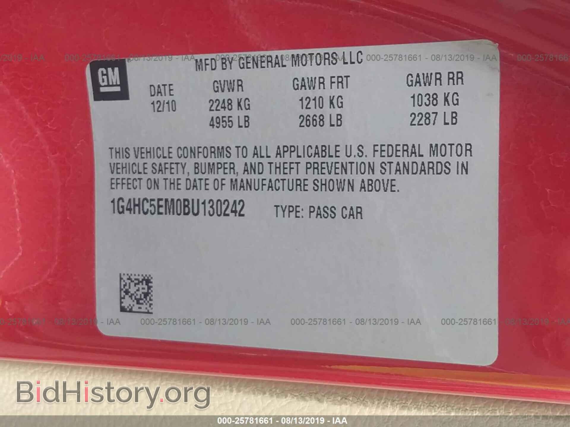 2011 BUICK LUCERNE - VIN: 1G4HC5EM0BU130242 - Фото 9