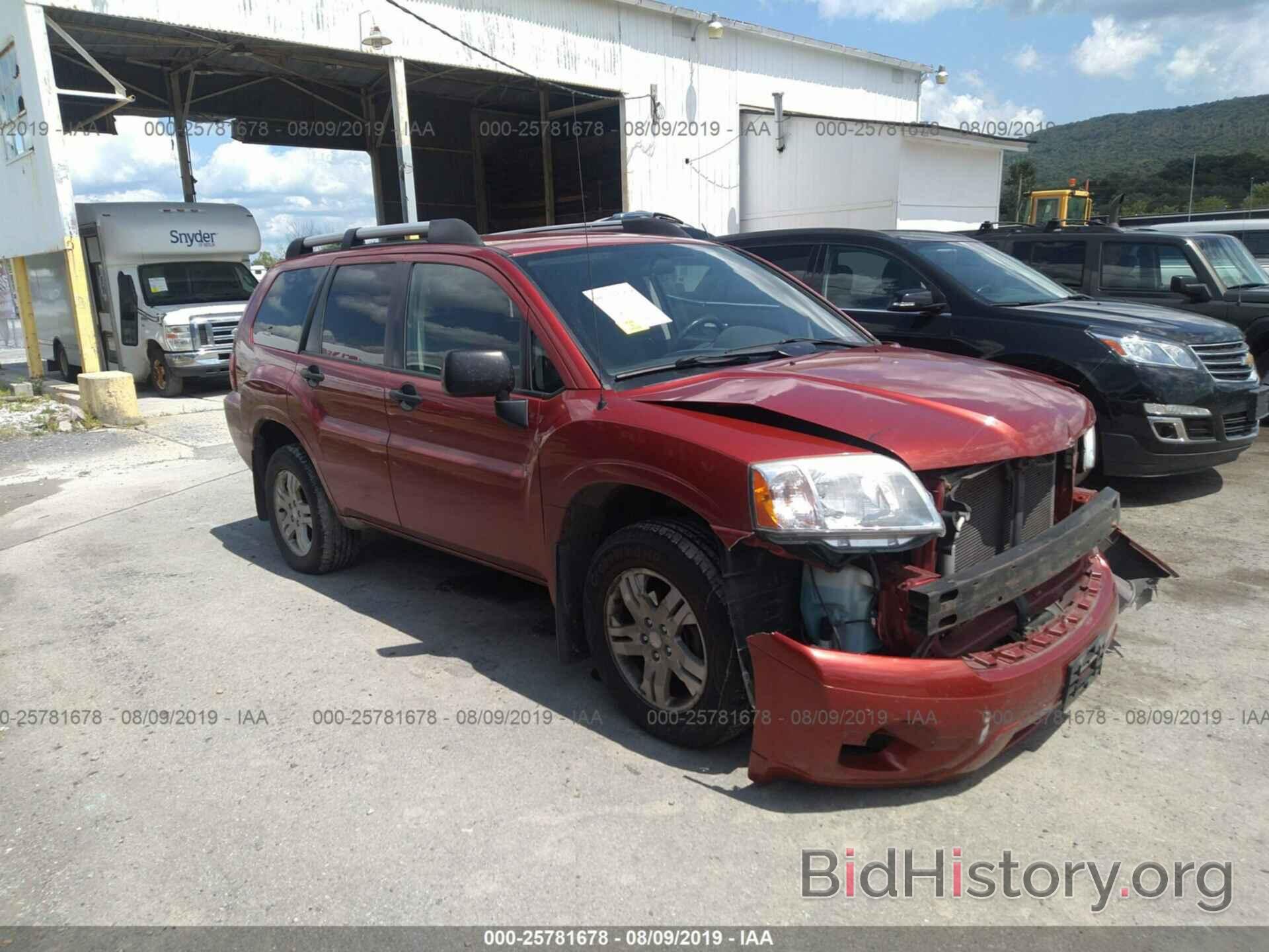 Photo 4A4MN21S58E042184 - MITSUBISHI ENDEAVOR 2008