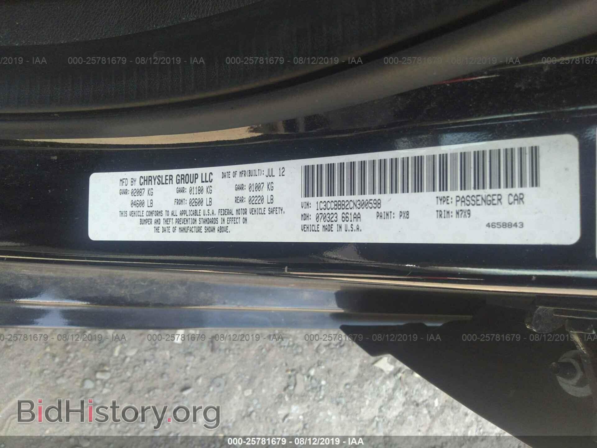 2012 CHRYSLER 200 - VIN: 1C3CCBBB2CN300598 - Photo 9