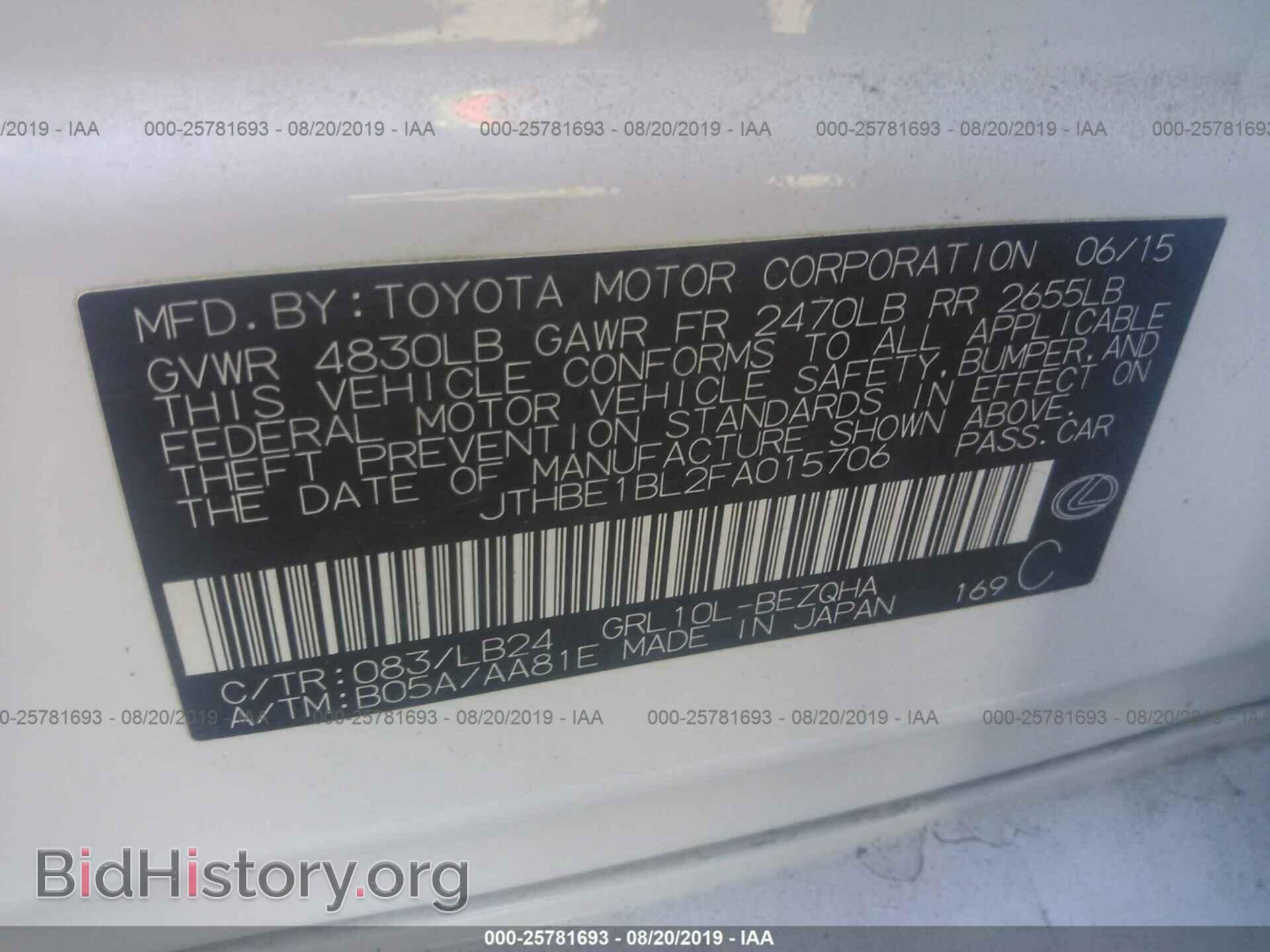 2015 LEXUS GS - VIN: JTHBE1BL2FA015706 - Photo 9