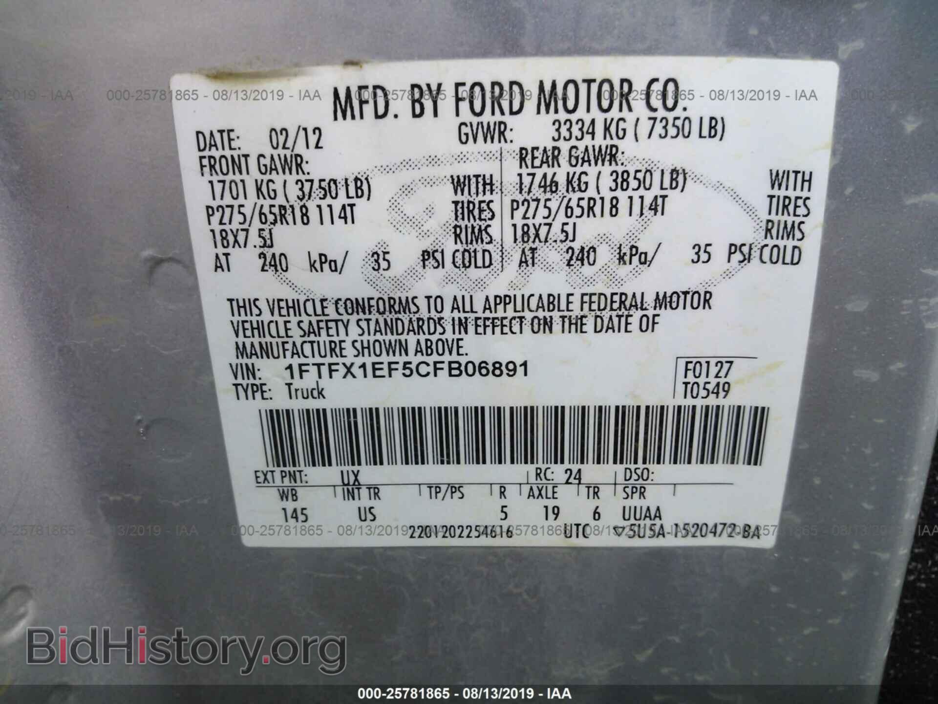 2012 FORD F150 - VIN: 1FTFX1EF5CFB06891 - Photo 9