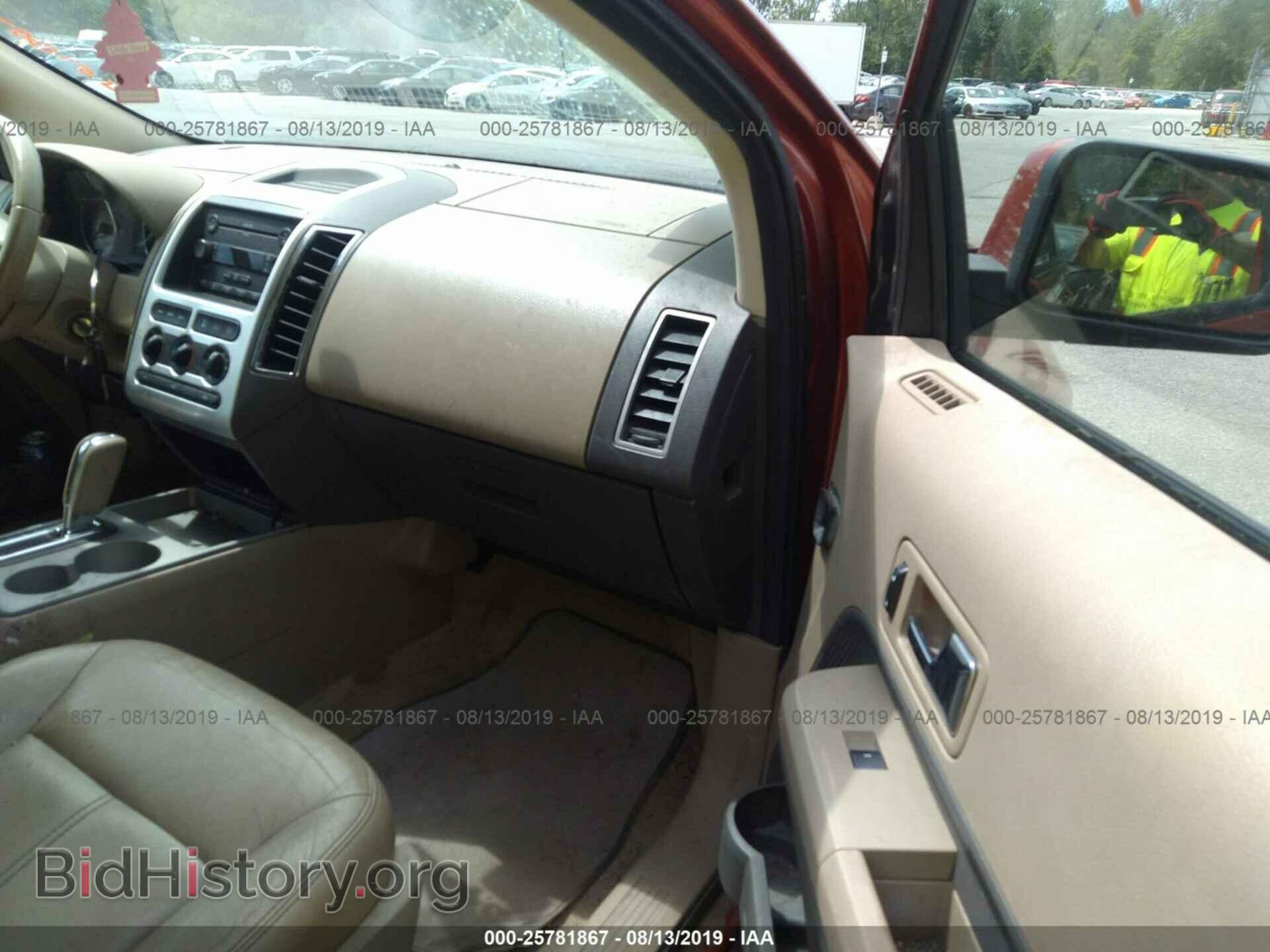 2007 FORD EDGE - VIN: 2FMDK48C07BB11752 - Photo 5