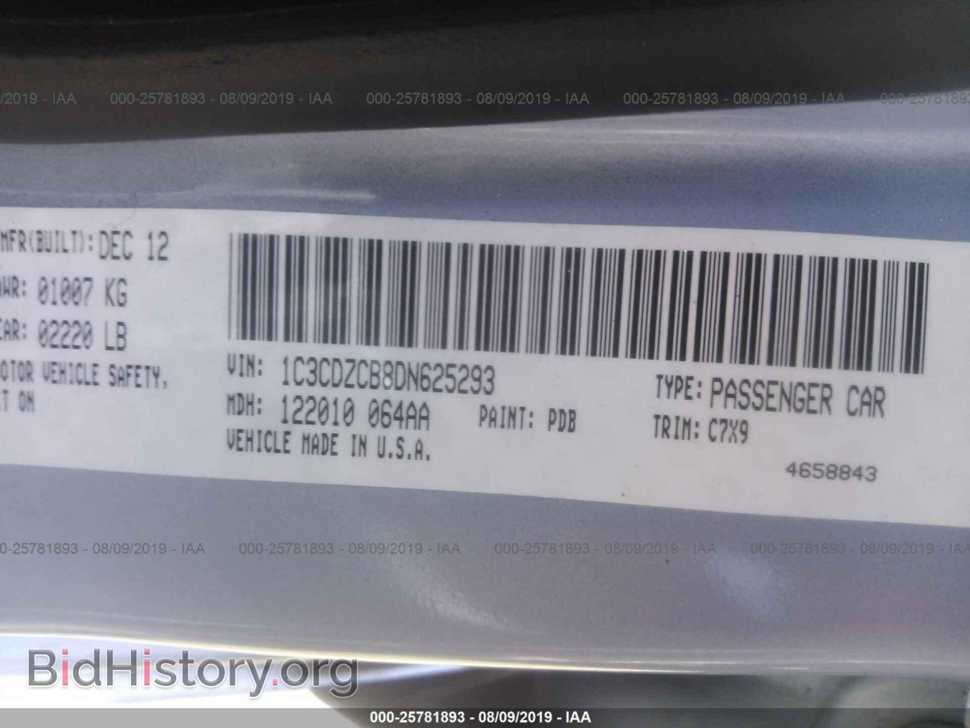 2013 DODGE AVENGER - VIN: 1C3CDZCB8DN625293 - Фото 9