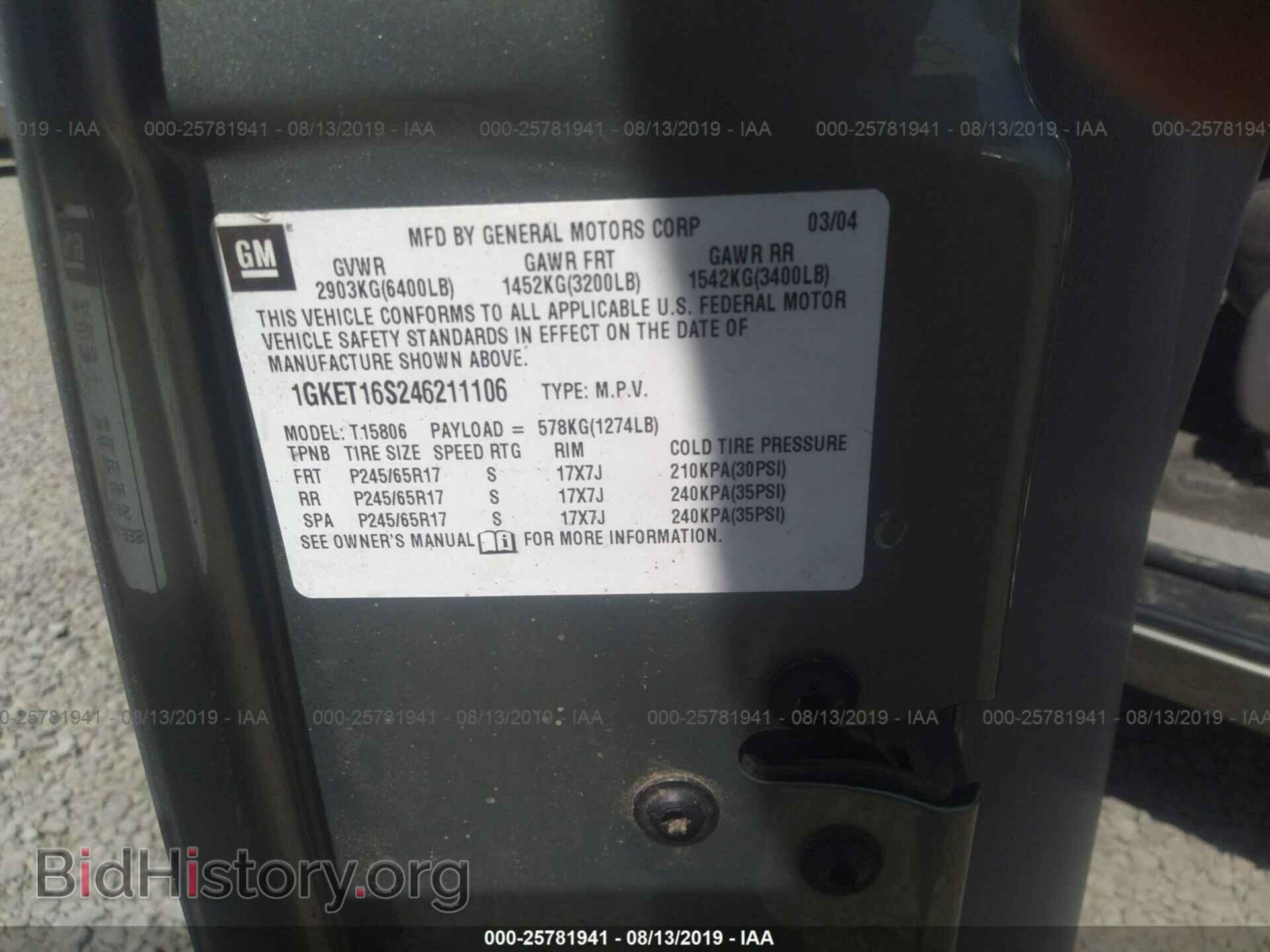 2004 GMC ENVOY - VIN: 1GKET16S246211106 - Photo 9