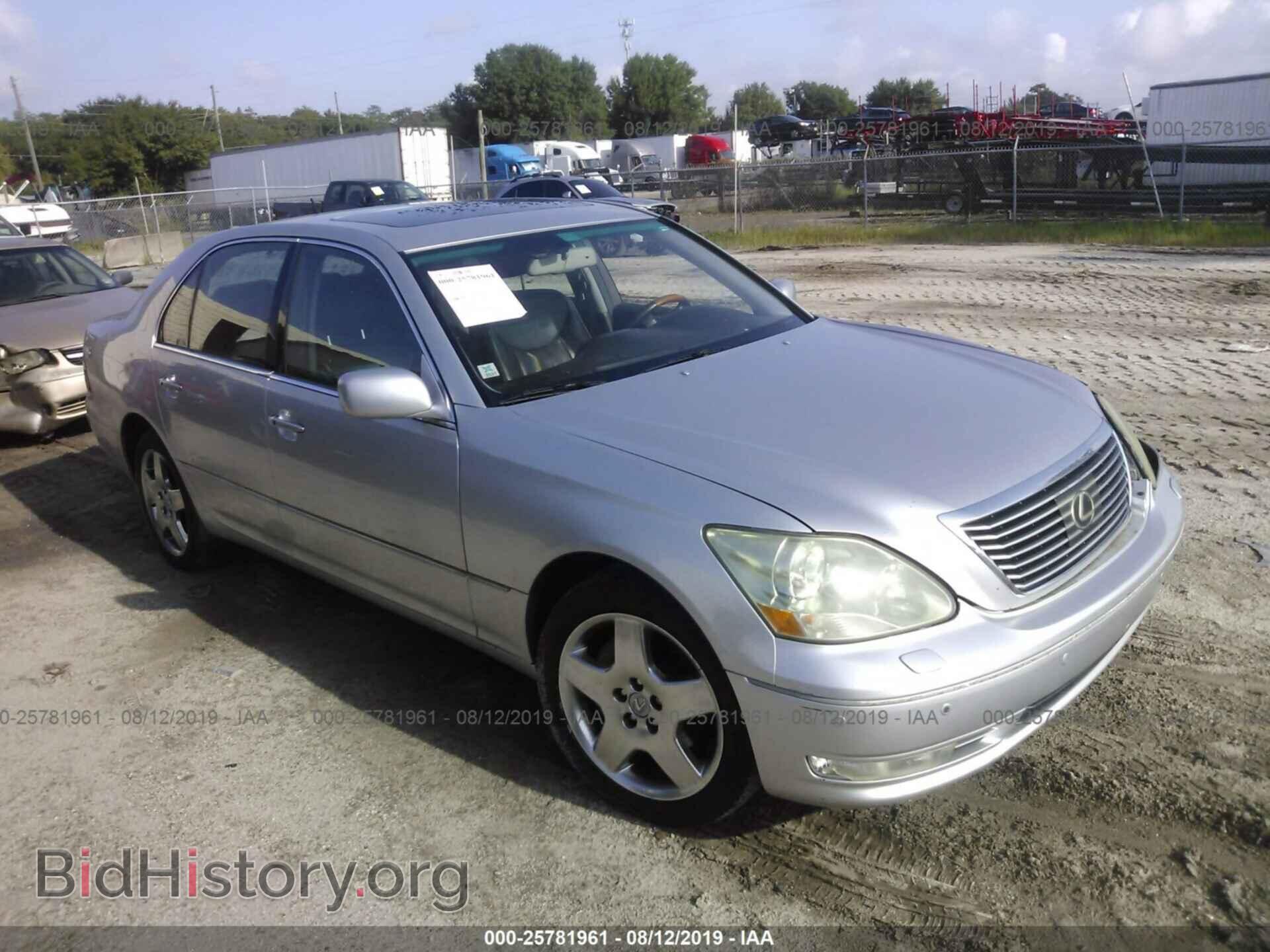 Photo JTHBN36F265039416 - LEXUS LS 2006