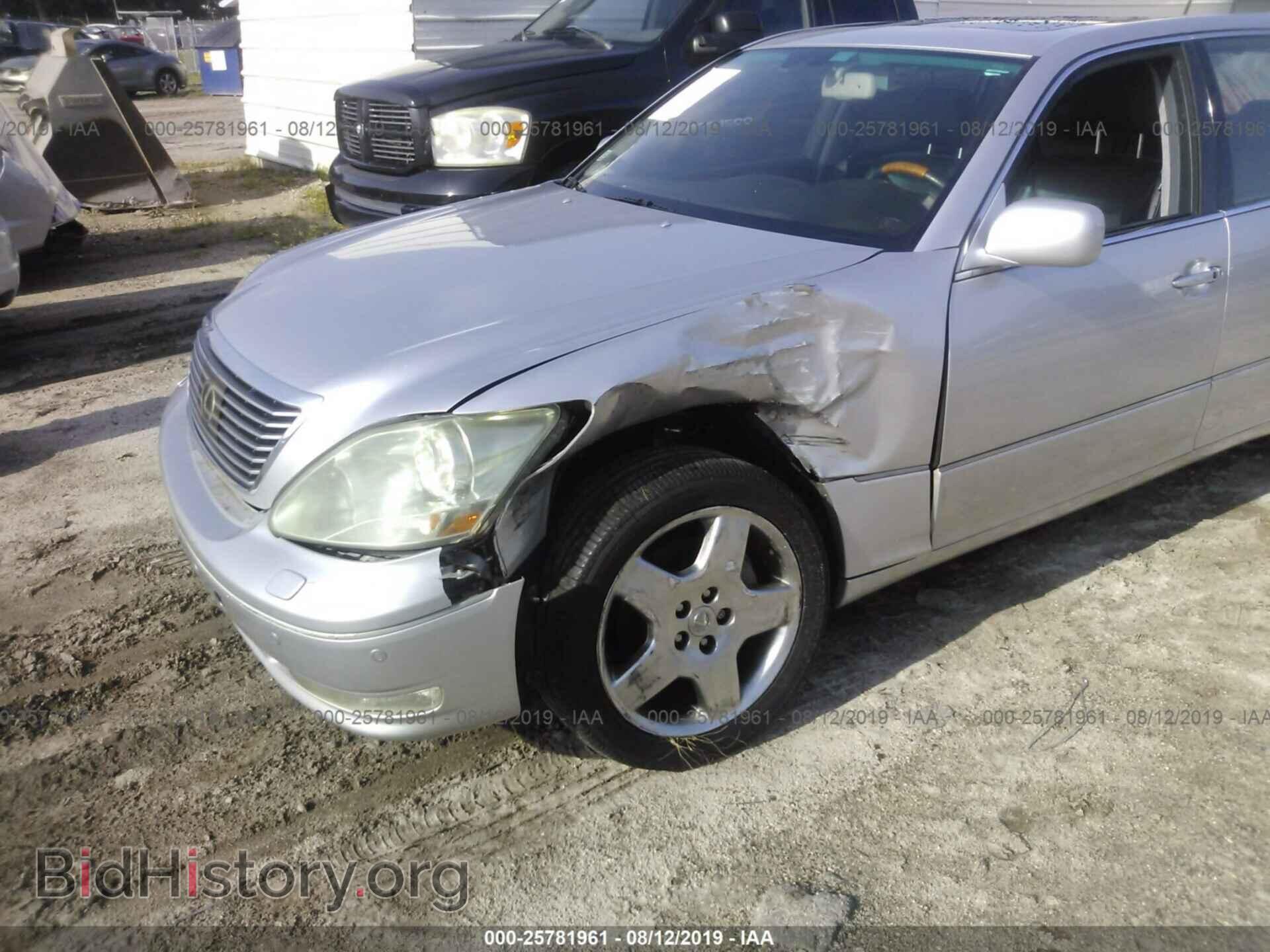 2006 LEXUS LS - VIN: JTHBN36F265039416 - Фото 6