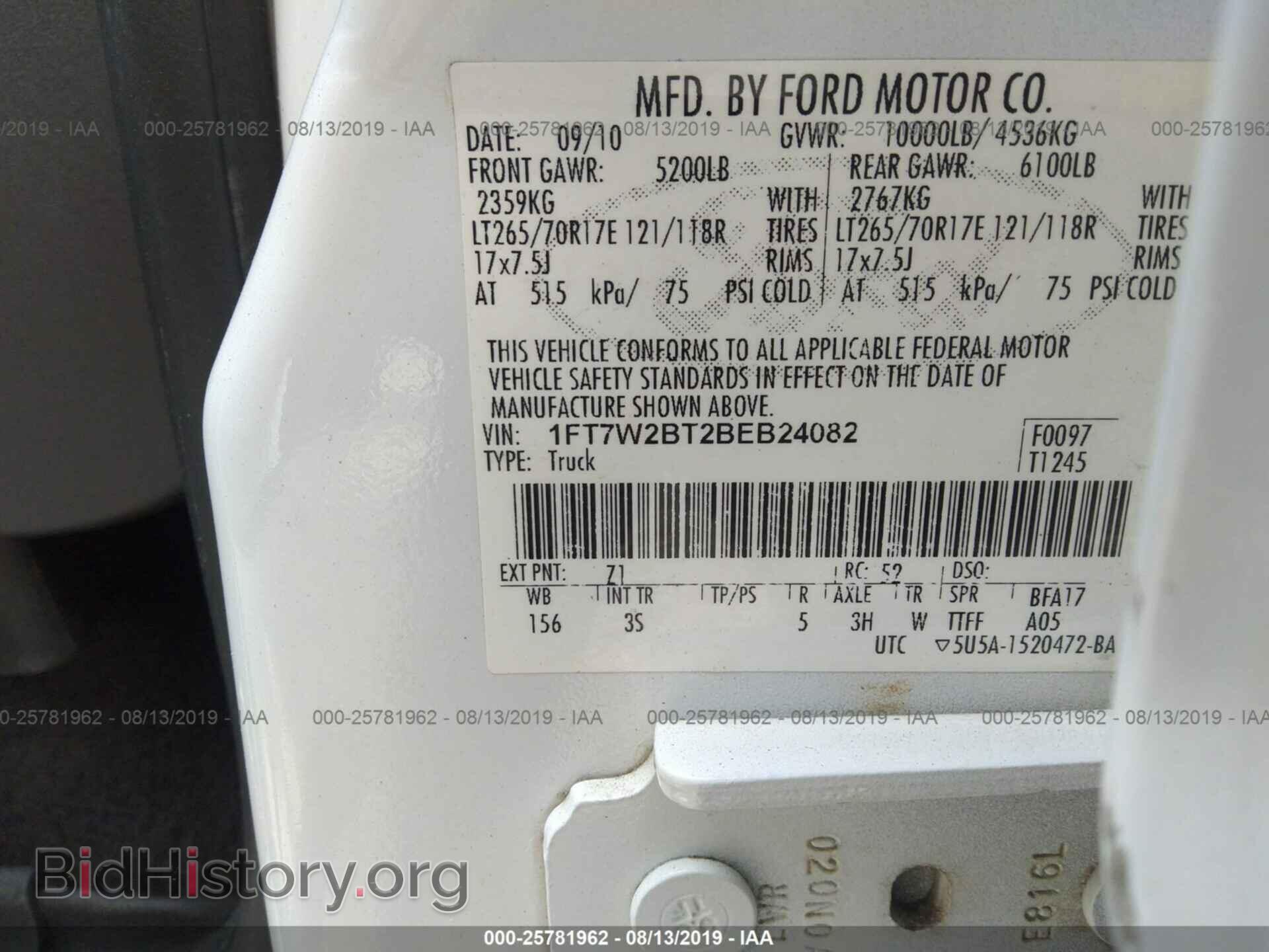 2011 FORD F250 - VIN: 1FT7W2BT2BEB24082 - Фото 9
