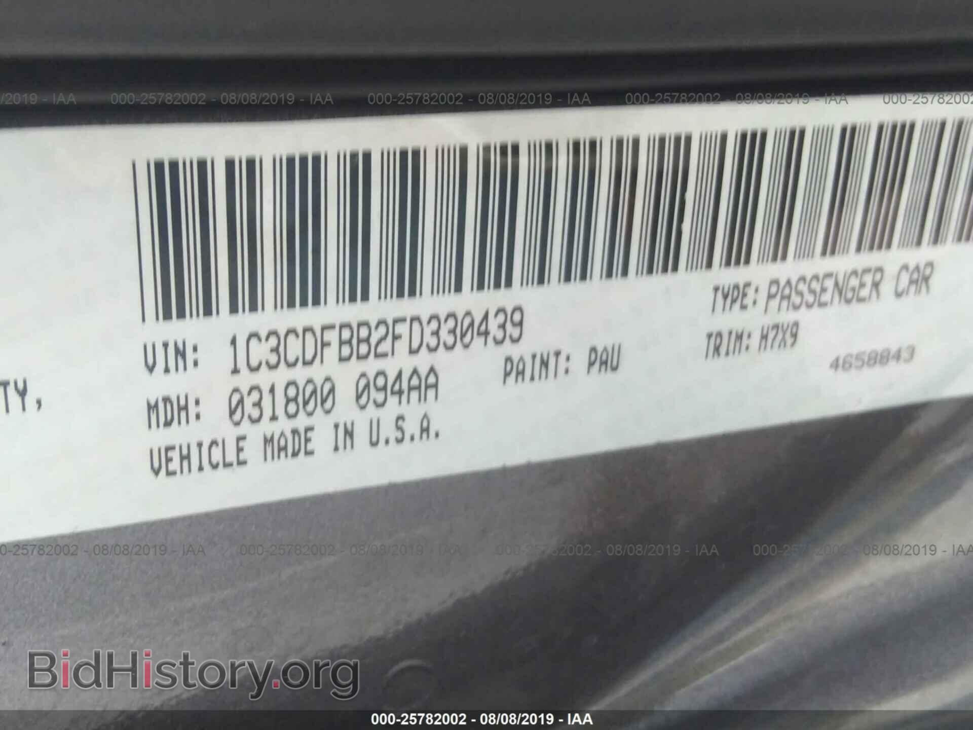 2015 DODGE DART - VIN: 1C3CDFBB2FD330439 - Фото 9