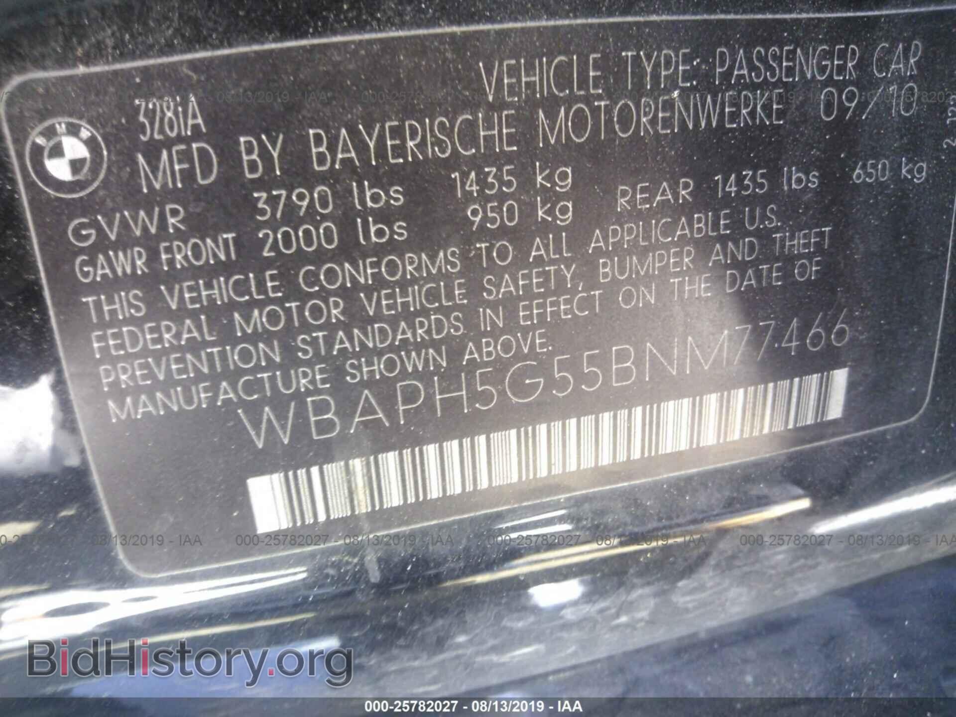2011 BMW 328 - VIN: WBAPH5G55BNM77466 - Фото 9