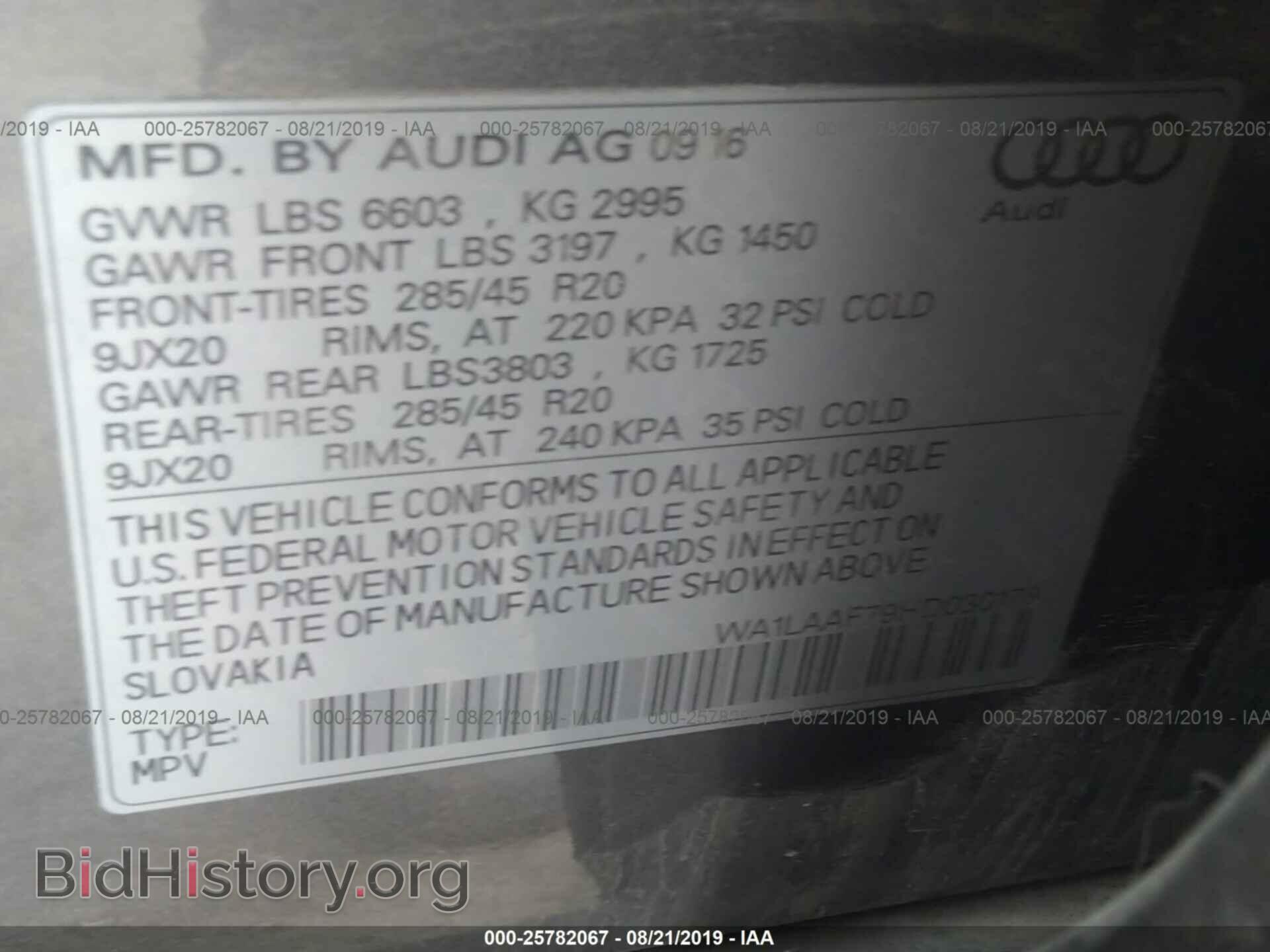 2017 AUDI Q7 - VIN: WA1LAAF79HD030178 - Photo 9