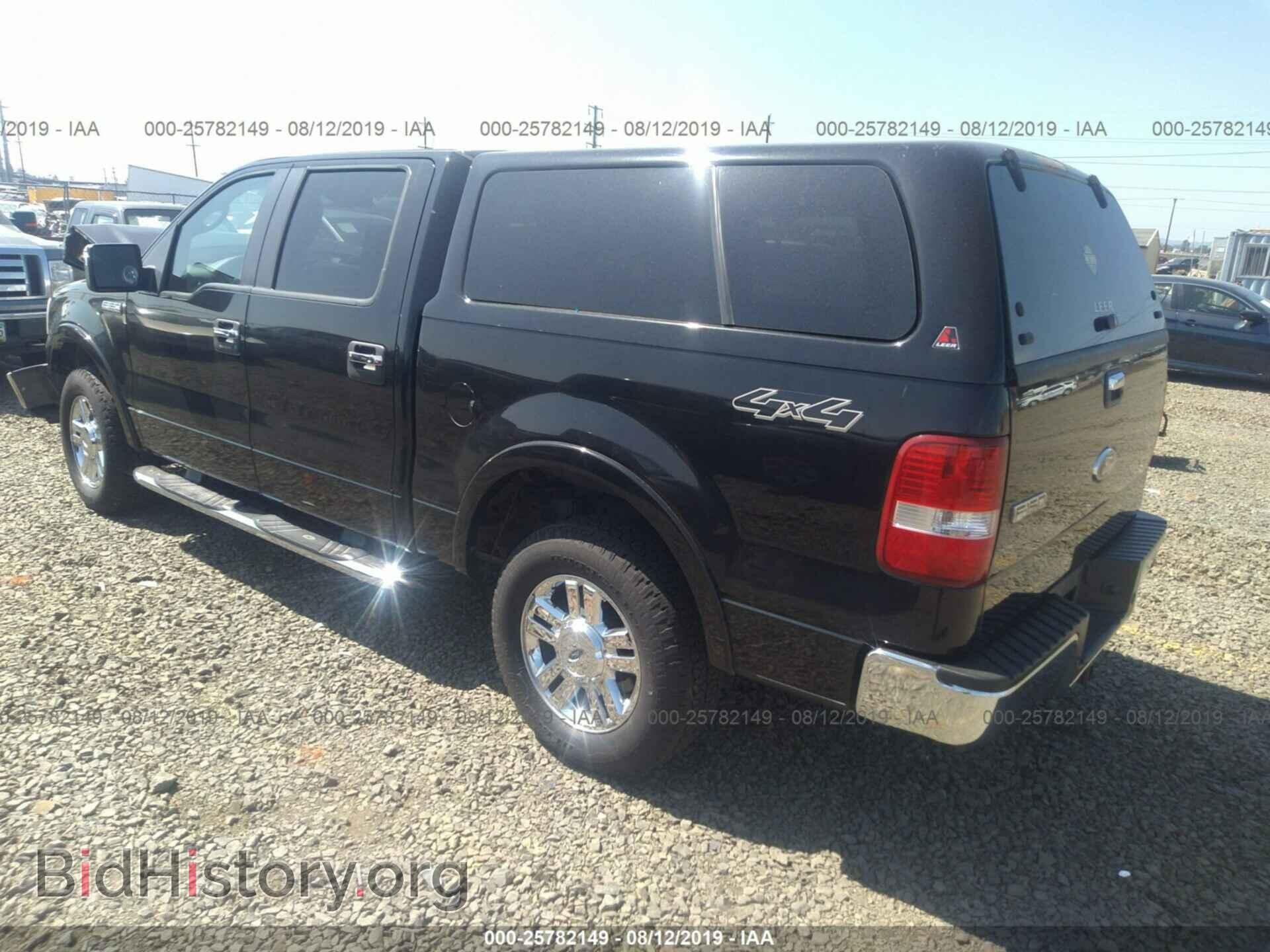 2007 Ford F150 - VIN: 1FTPW14VX7FB56174 - Фото 3