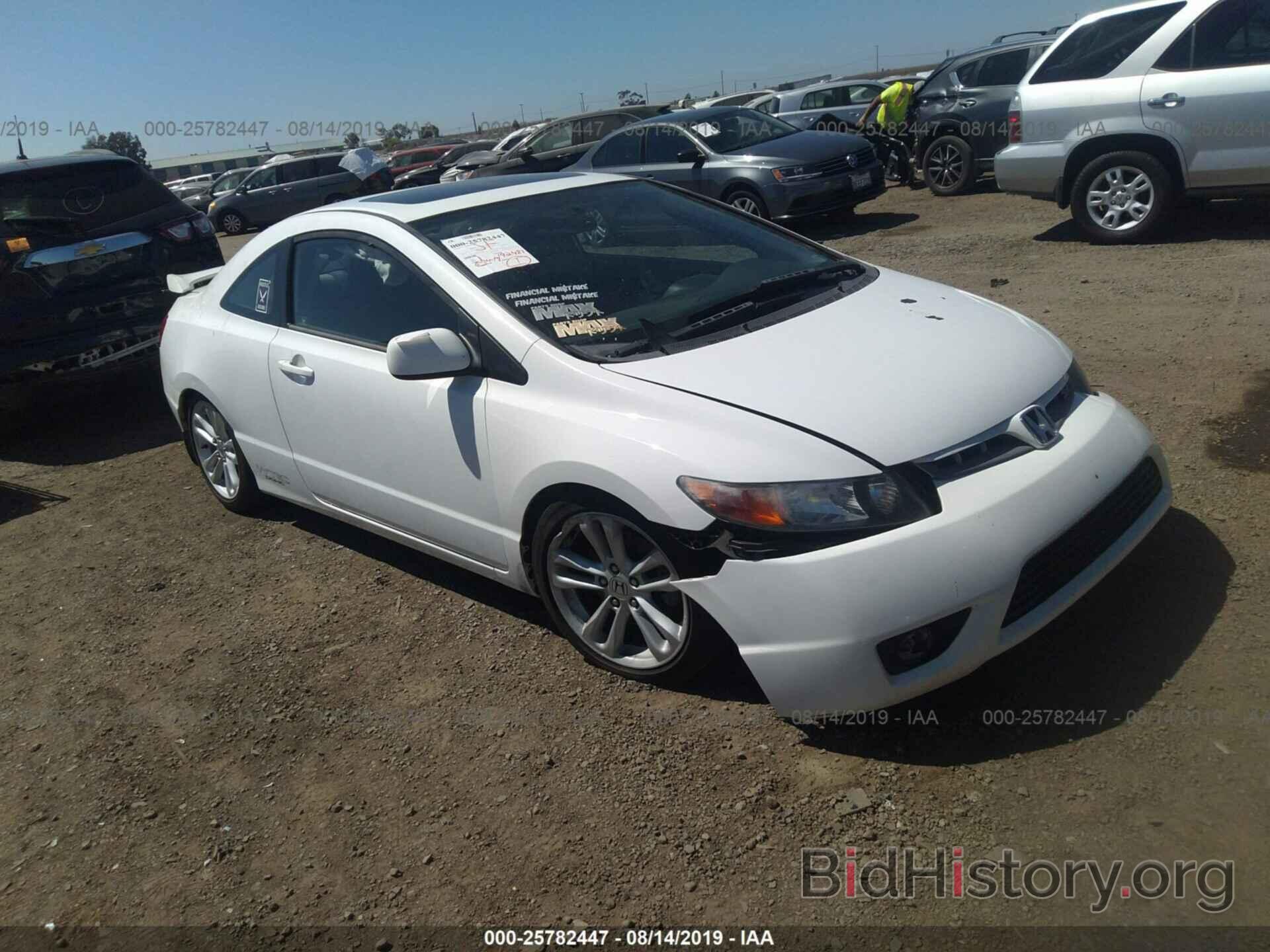 Photo 2HGFG21566H709419 - HONDA CIVIC 2006