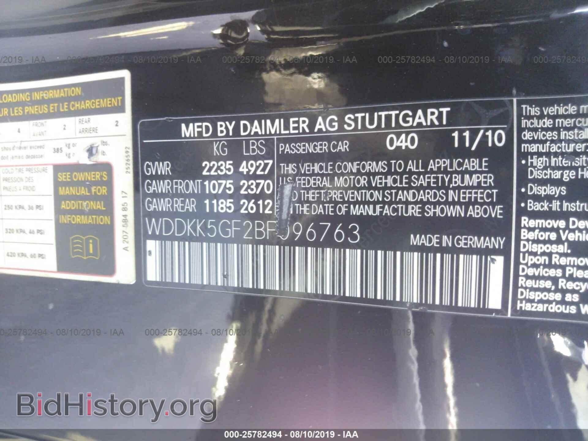 2011 MERCEDES-BENZ E - VIN: WDDKK5GF2BF096763 - Фото 9