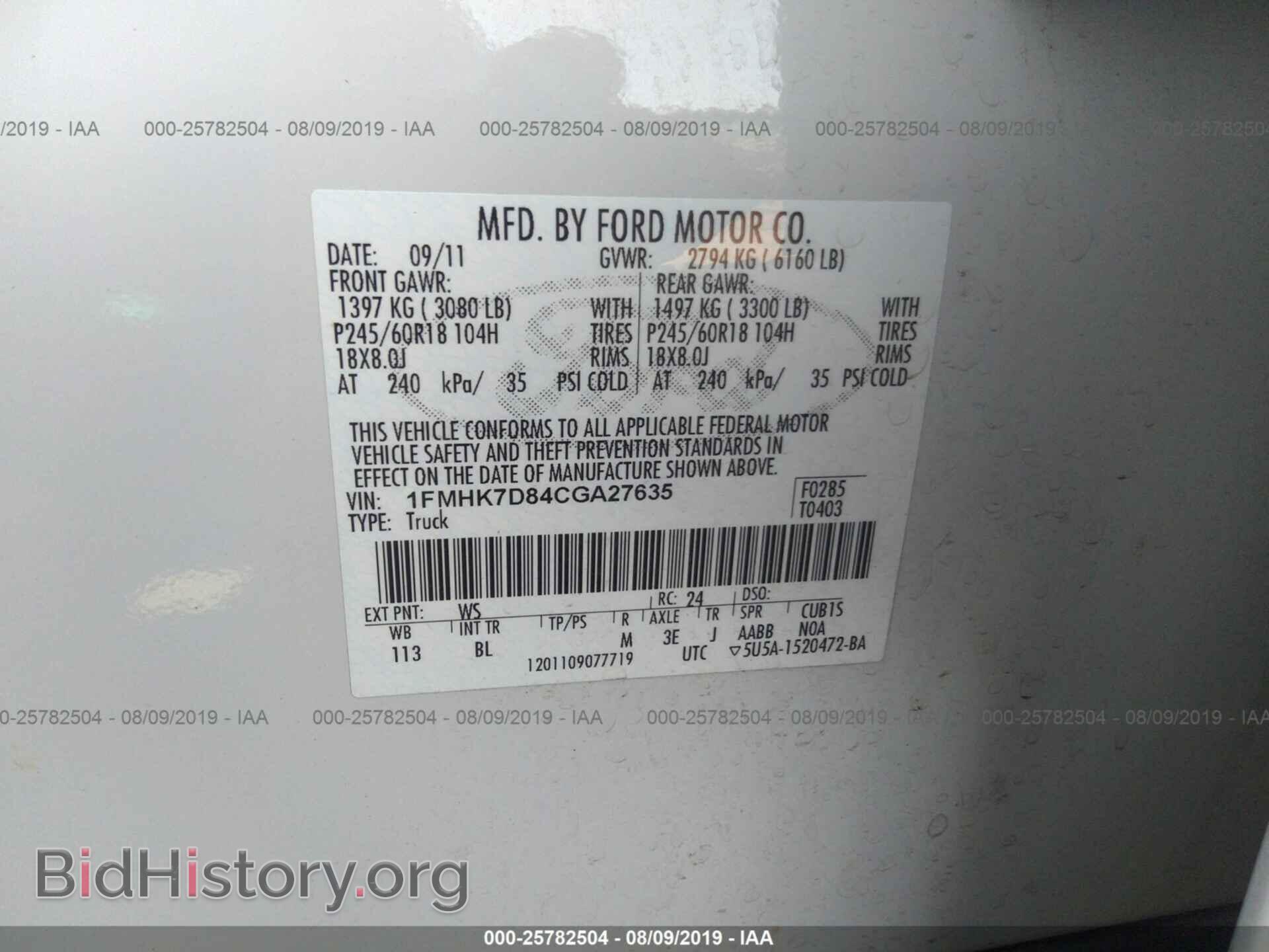 2012 FORD EXPLORER - VIN: 1FMHK7D84CGA27635 - Фото 9