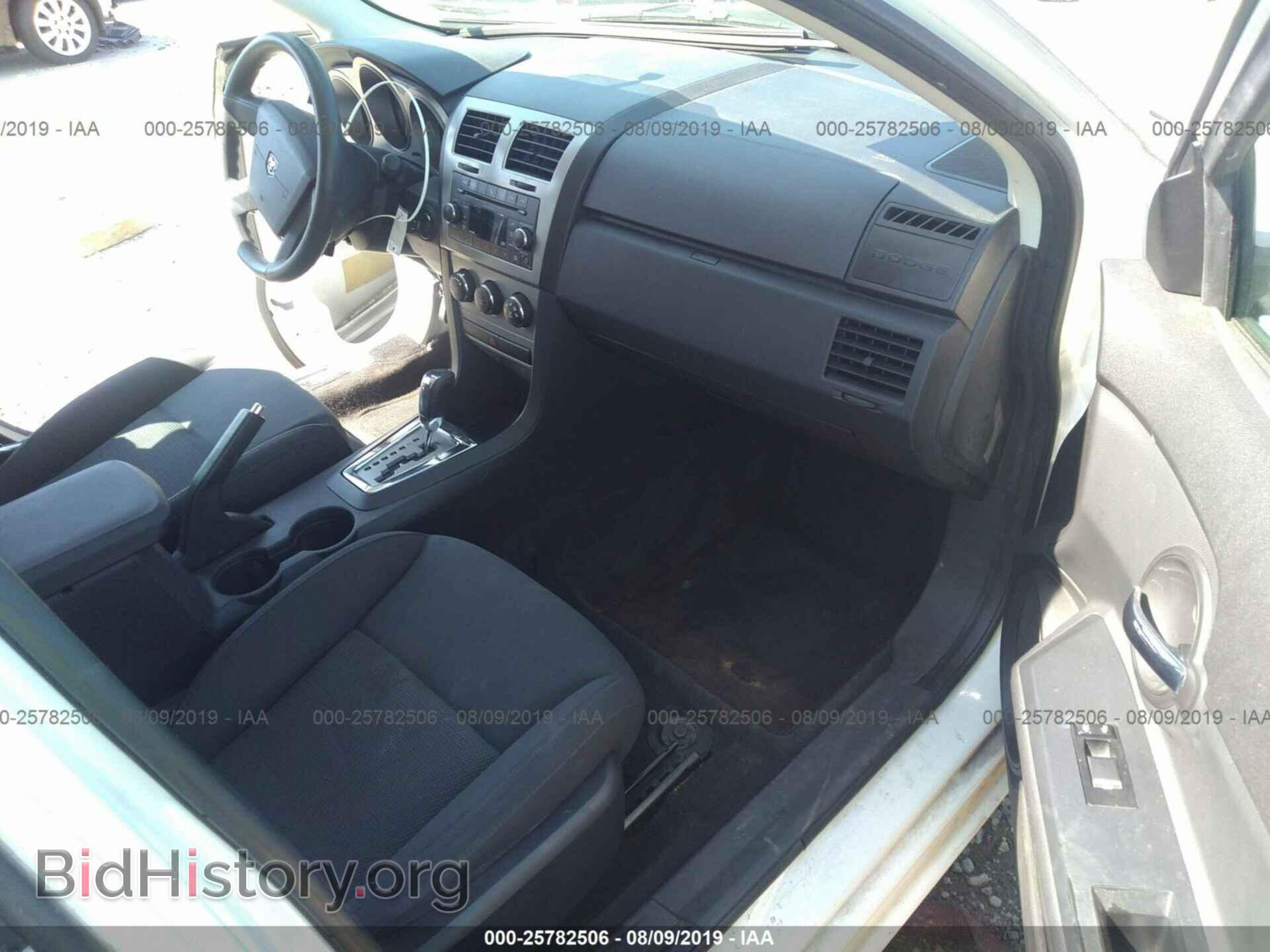 2010 DODGE AVENGER - VIN: 1B3CC4FB9AN107865 - Photo 5