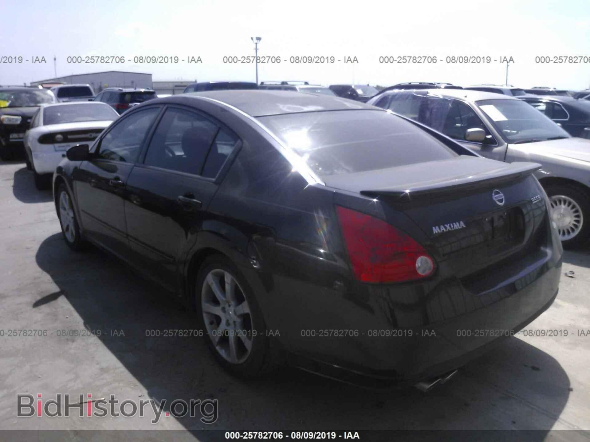2007 NISSAN MAXIMA - VIN: 1N4BA41E17C863301 - Фото 3
