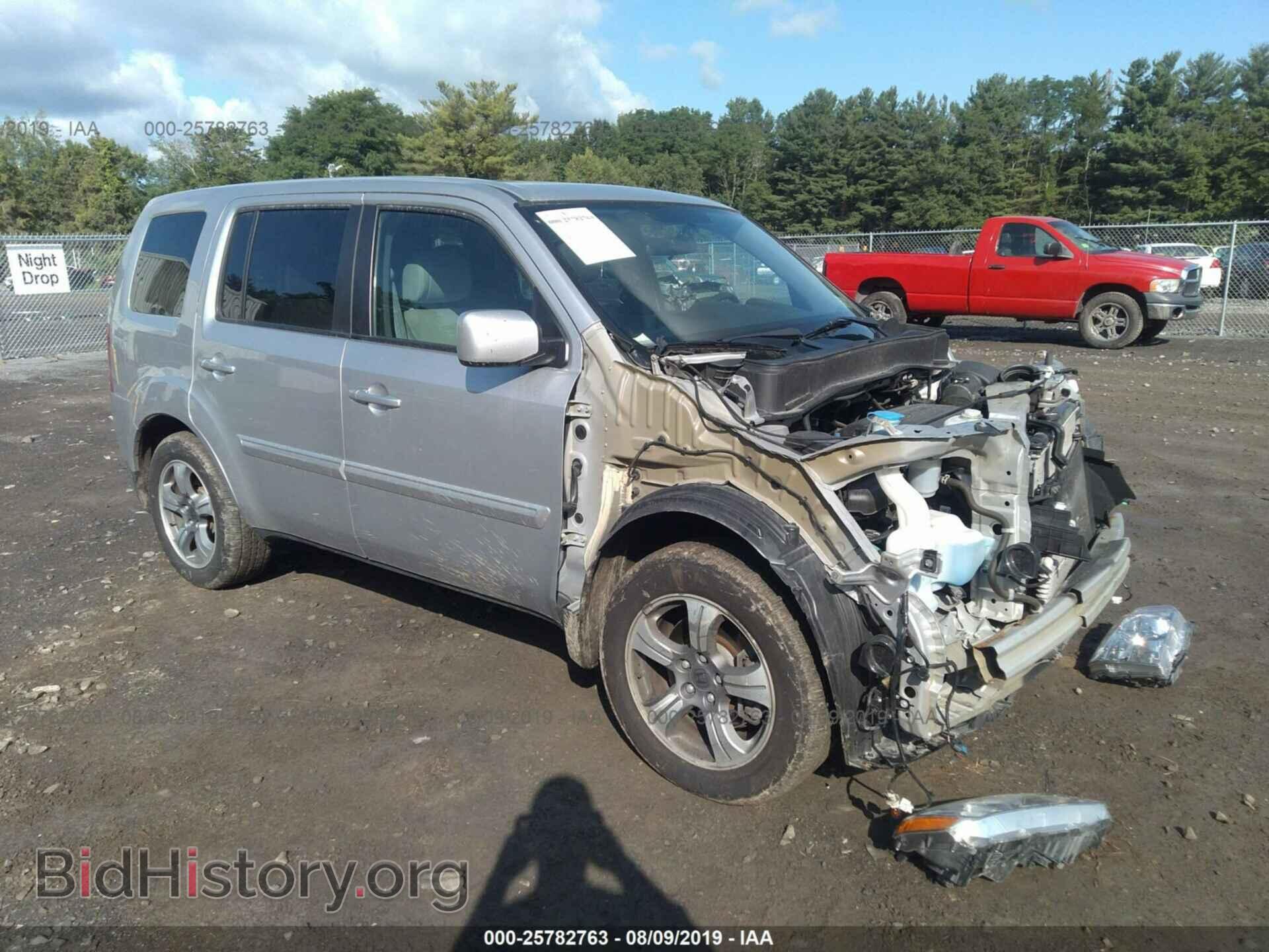 Photo 5FNYF4H38FB077135 - HONDA PILOT 2015
