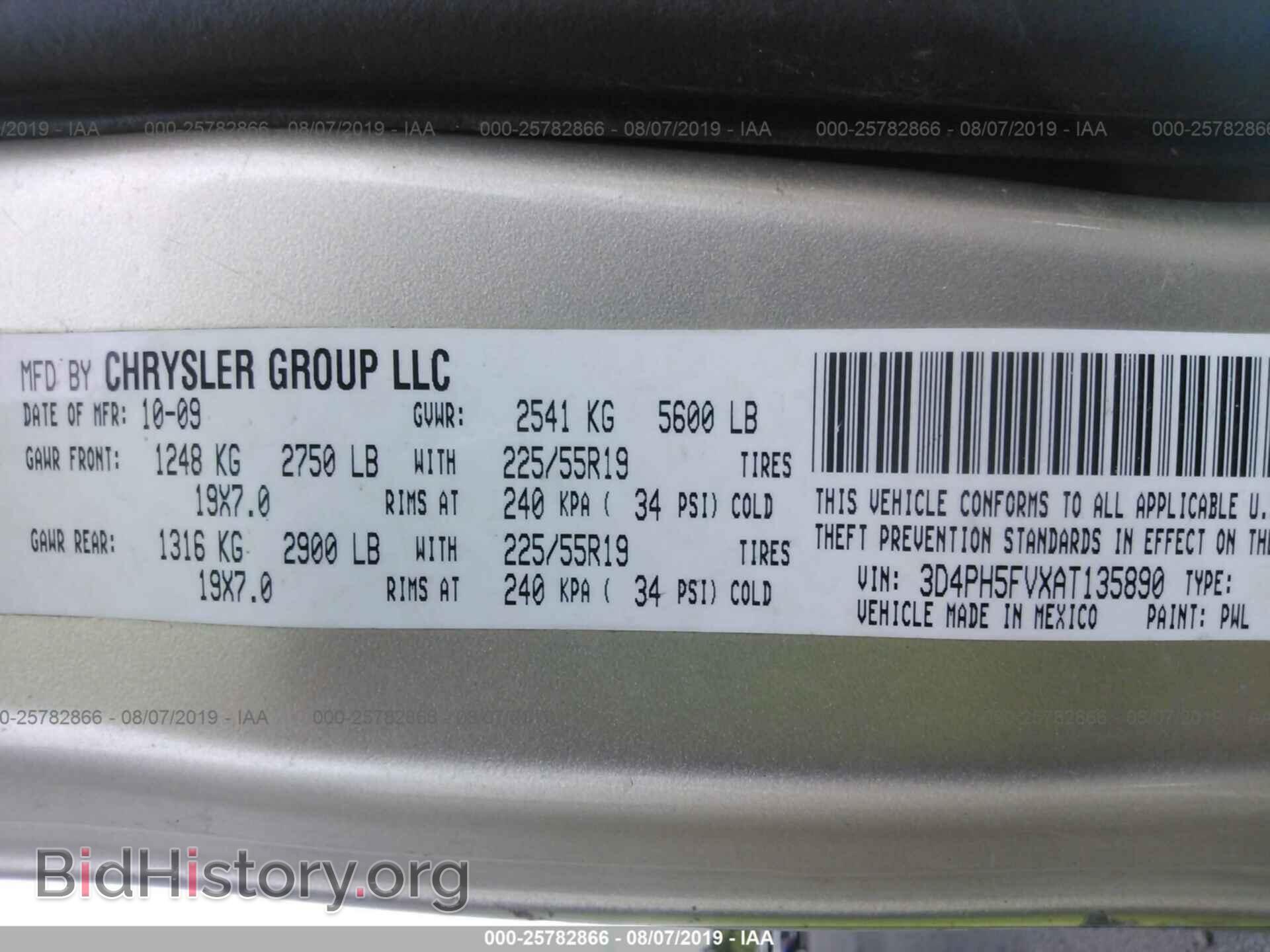 2010 DODGE JOURNEY - VIN: 3D4PH5FVXAT135890 - Фото 9