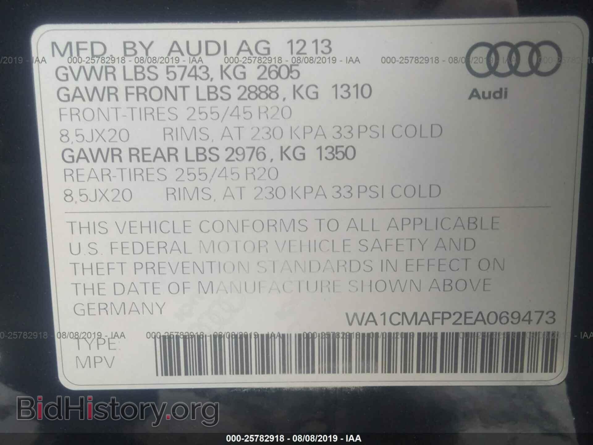 2014 AUDI Q5 - VIN: WA1CMAFP2EA069473 - Фото 9