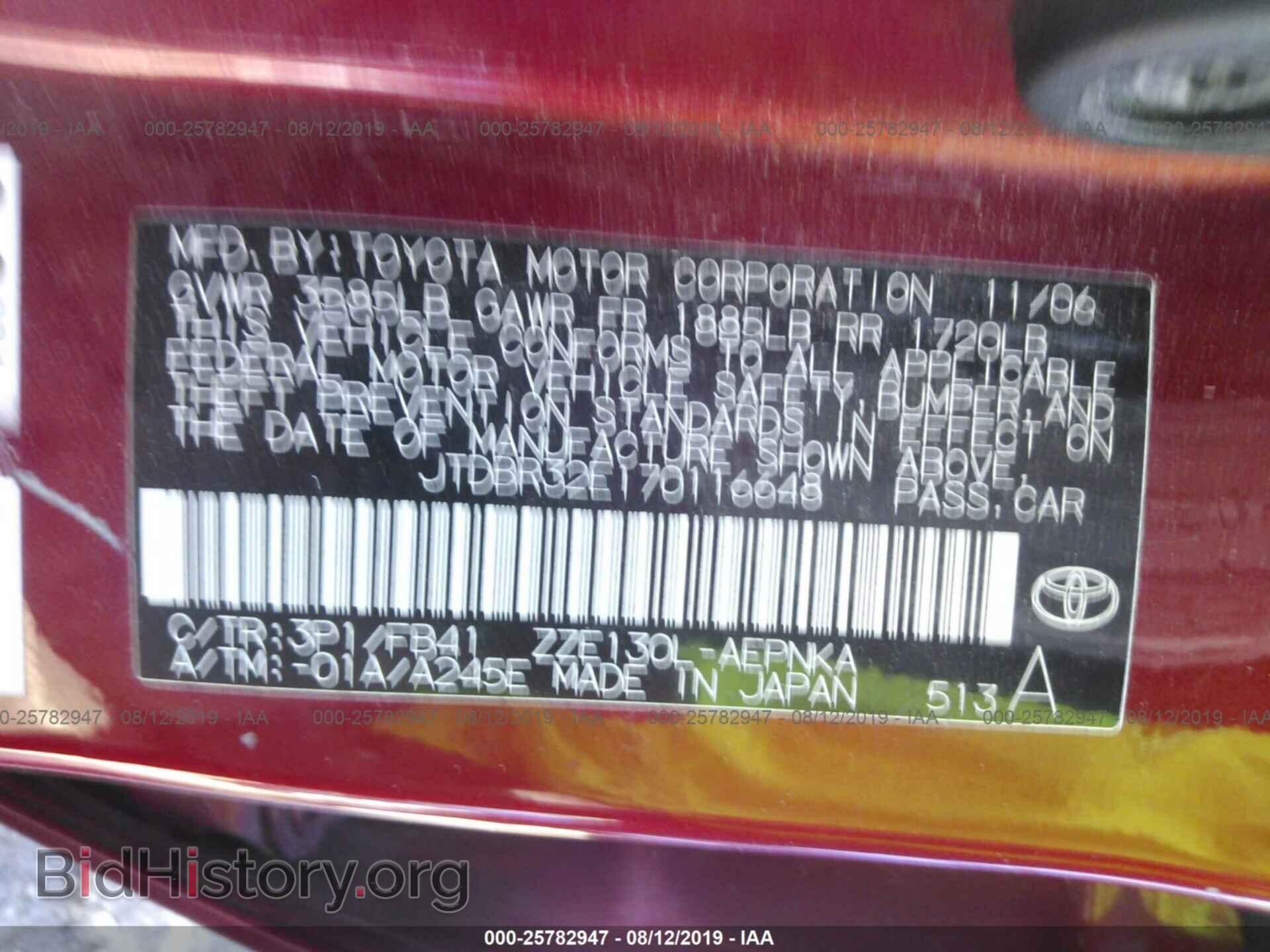 2007 TOYOTA COROLLA - VIN: JTDBR32E170116648 - Фото 9