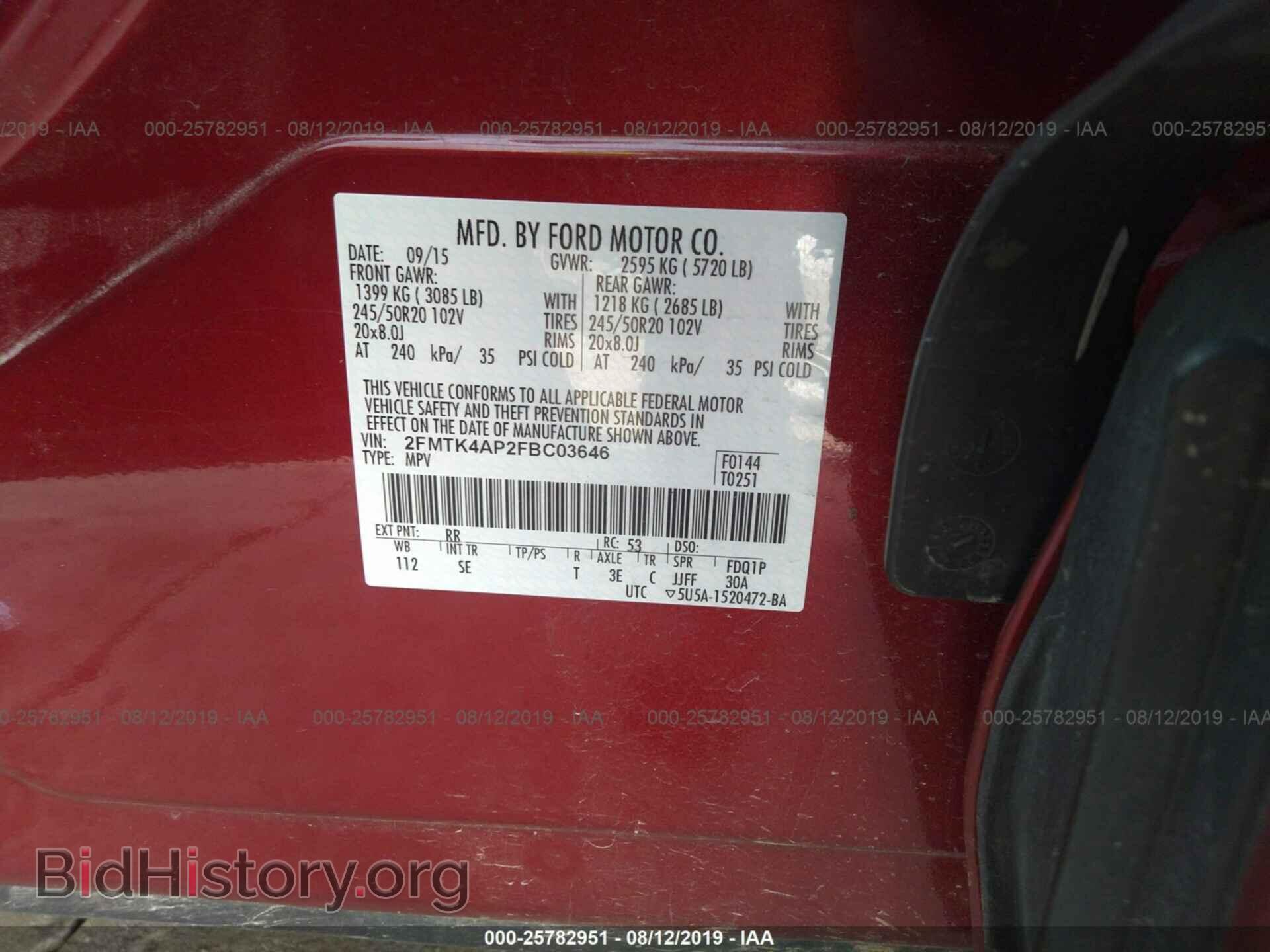 2015 FORD EDGE - VIN: 2FMTK4AP2FBC03646 - Фото 9