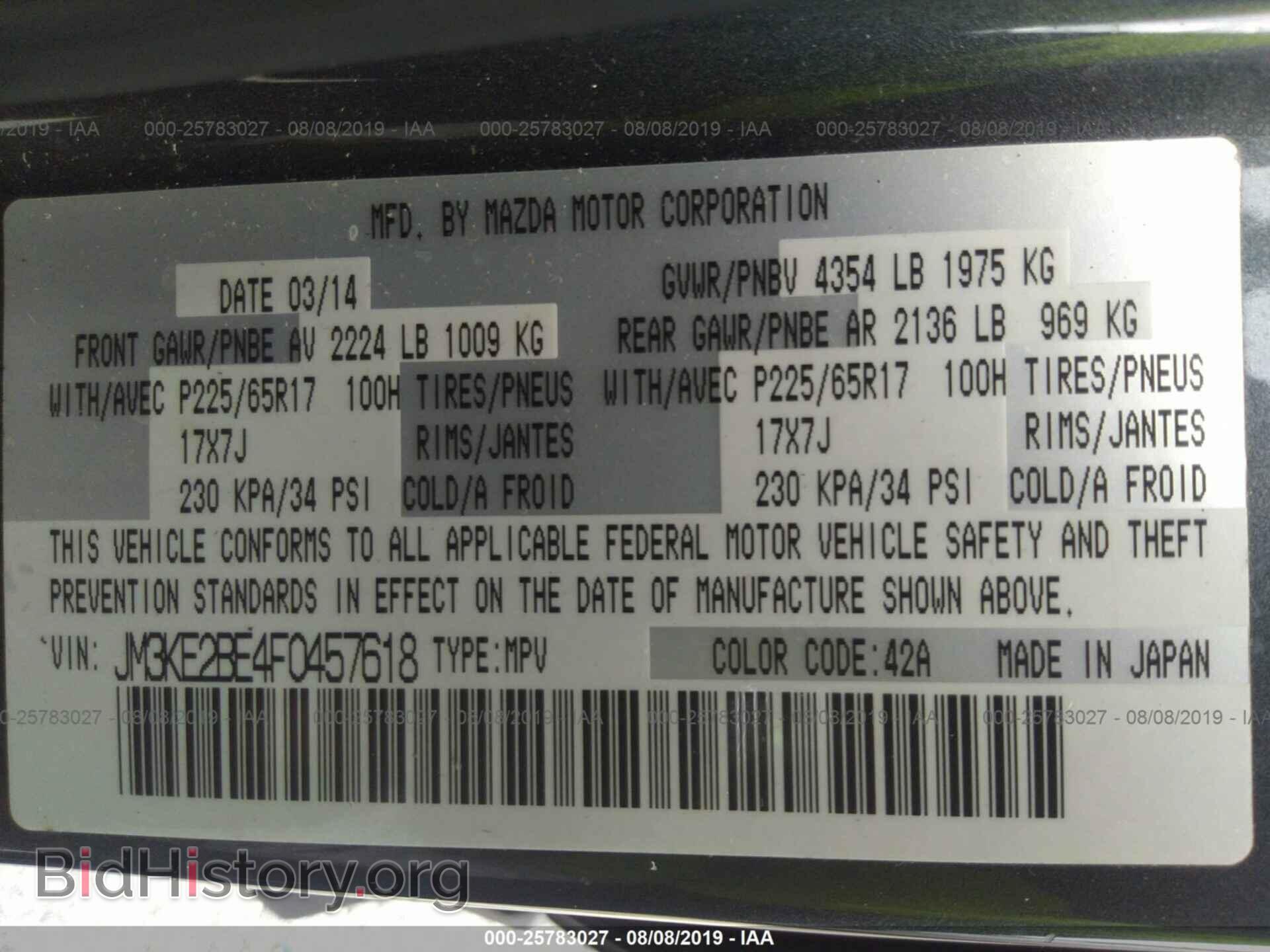 2015 MAZDA CX-5 - VIN: JM3KE2BE4F0457618 - Фото 9