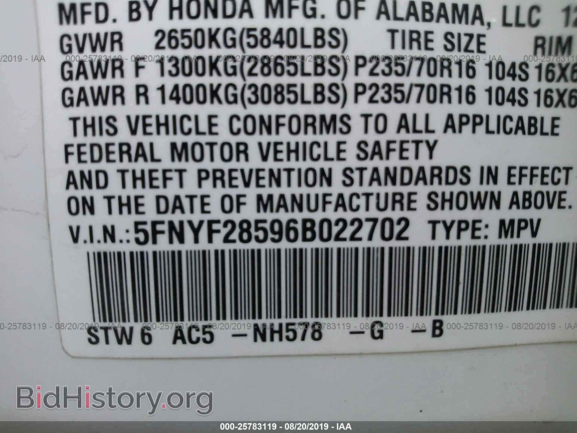 2006 HONDA PILOT - VIN: 5FNYF28596B022702 - Photo 9