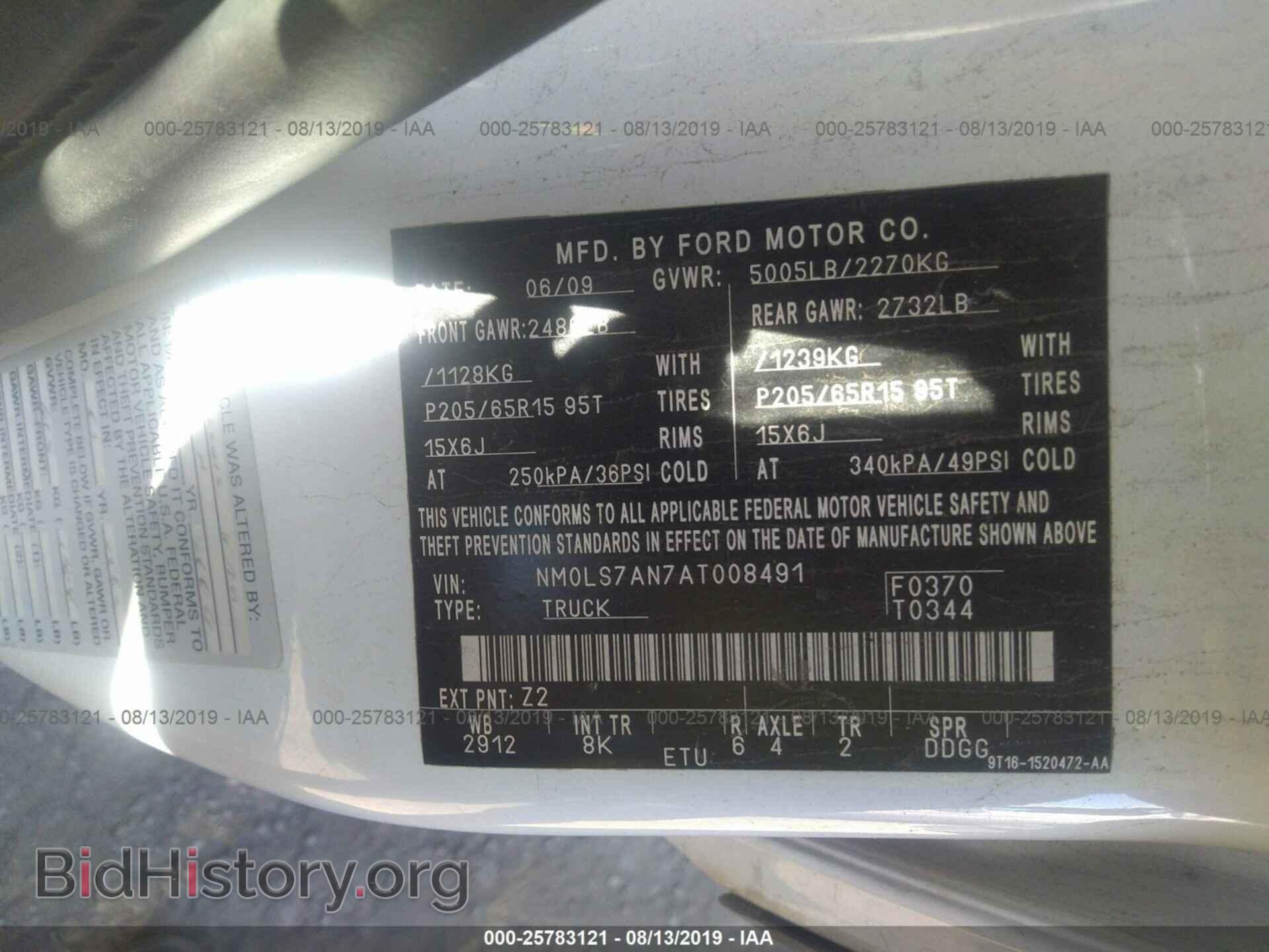 2010 FORD TRANSIT CONNECT - VIN: NM0LS7AN7AT008491 - Фото 9
