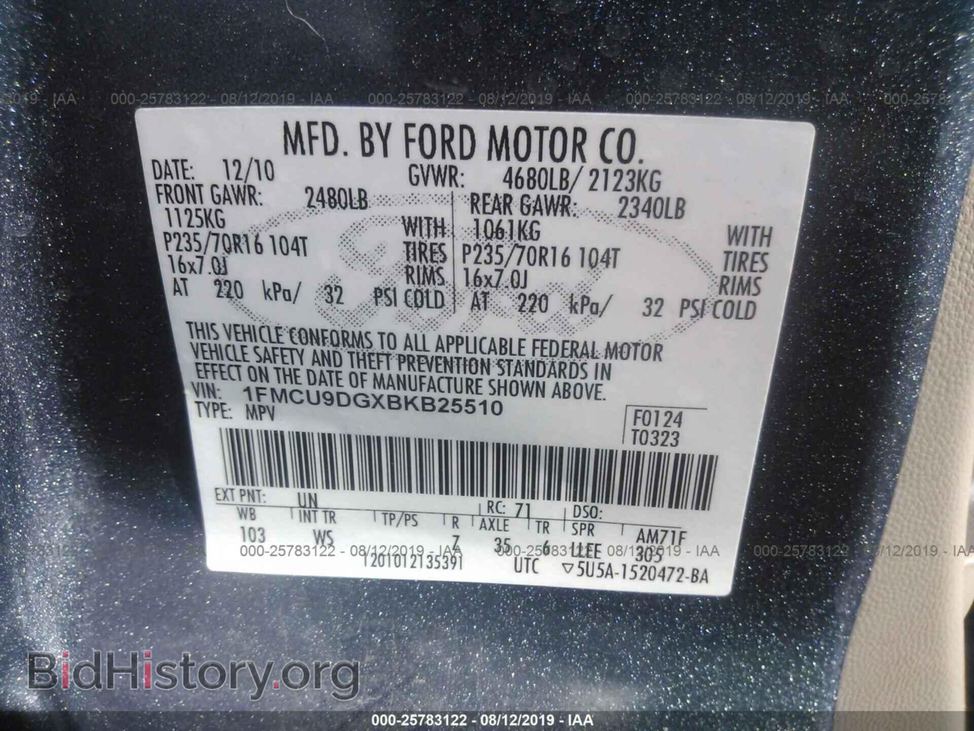 2011 FORD ESCAPE - VIN: 1FMCU9DGXBKB25510 - Фото 9