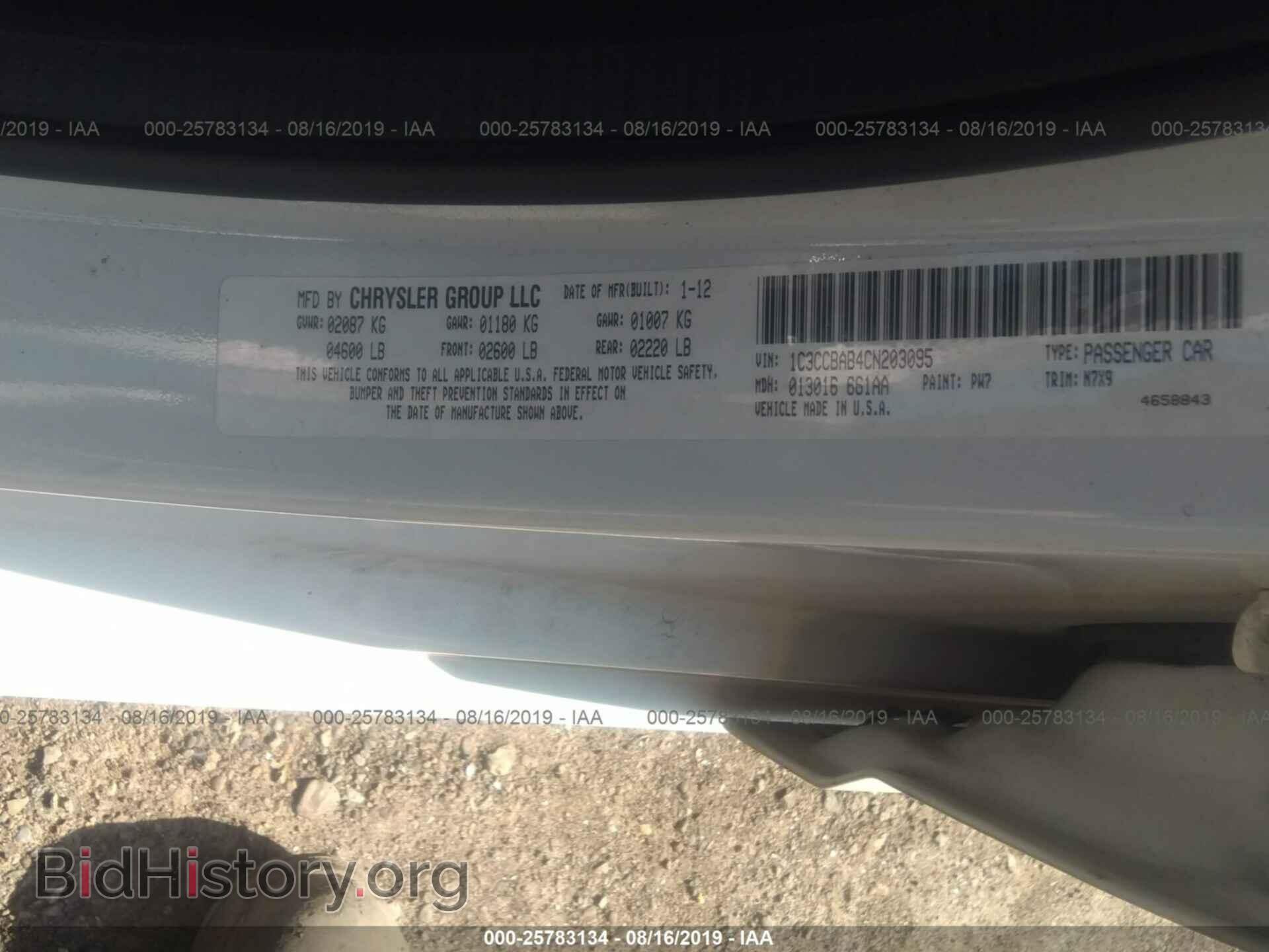 2012 CHRYSLER 200 - VIN: 1C3CCBAB4CN203095 - Photo 9