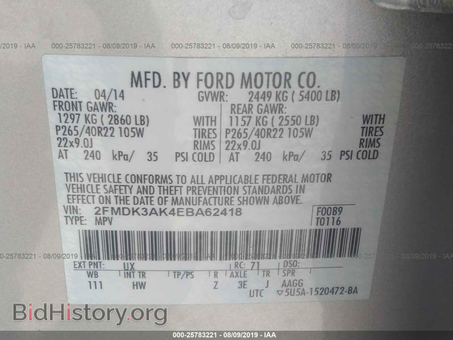 2014 FORD EDGE - VIN: 2FMDK3AK4EBA62418 - Фото 9