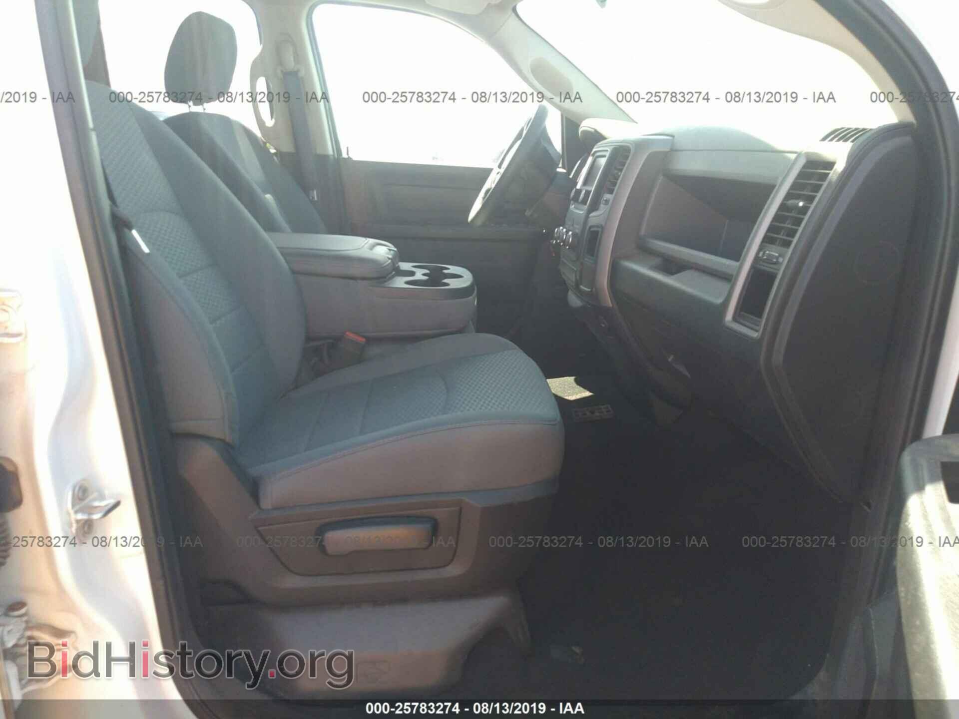 2017 RAM 1500 - VIN: 1C6RR7FTXHS595874 - Photo 5
