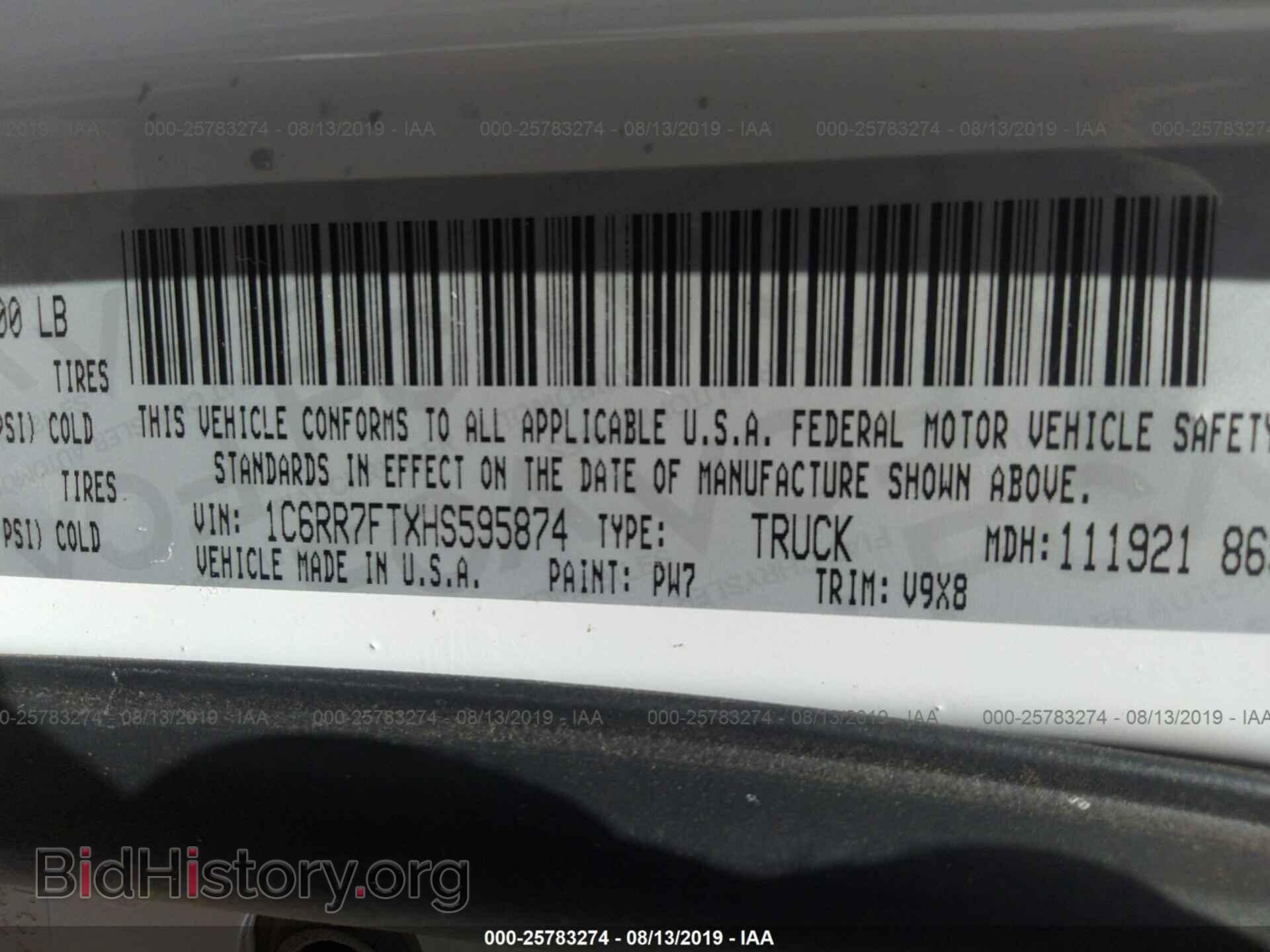 2017 RAM 1500 - VIN: 1C6RR7FTXHS595874 - Photo 9