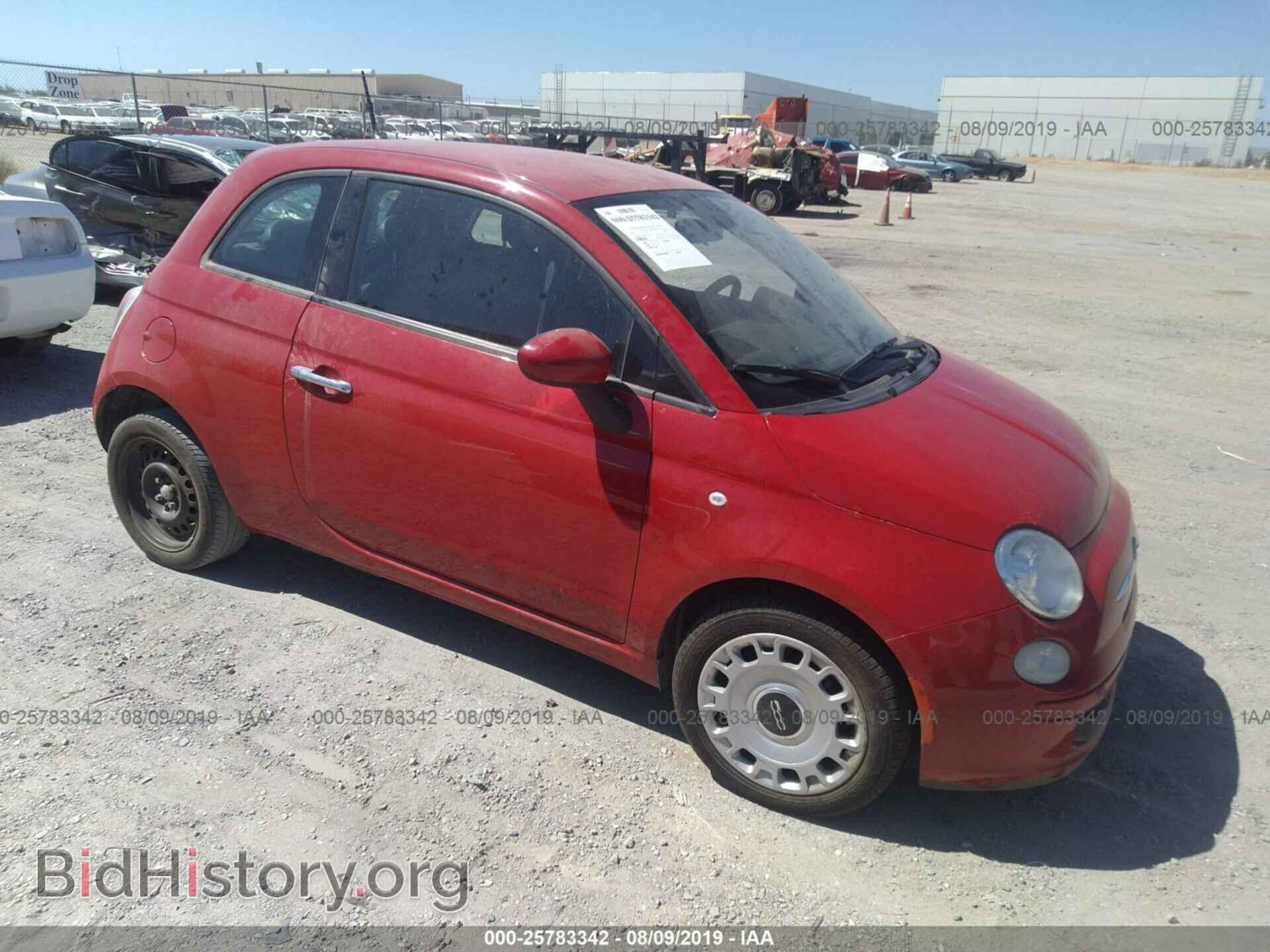 Photo 3C3CFFAR1DT751245 - FIAT 500 2013