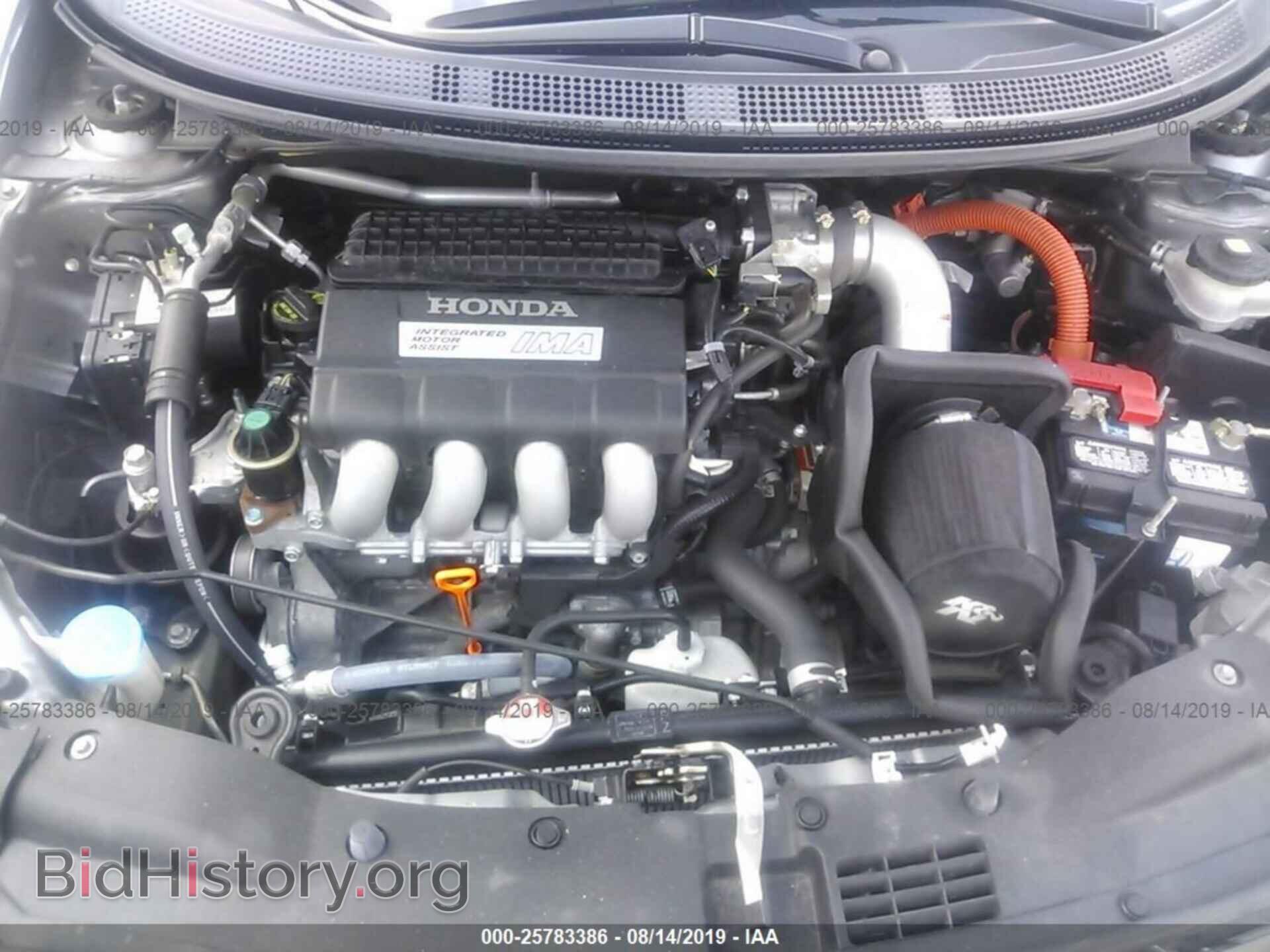 2012 HONDA CR-Z - VIN: JHMZF1D66CS001882 - Фото 10